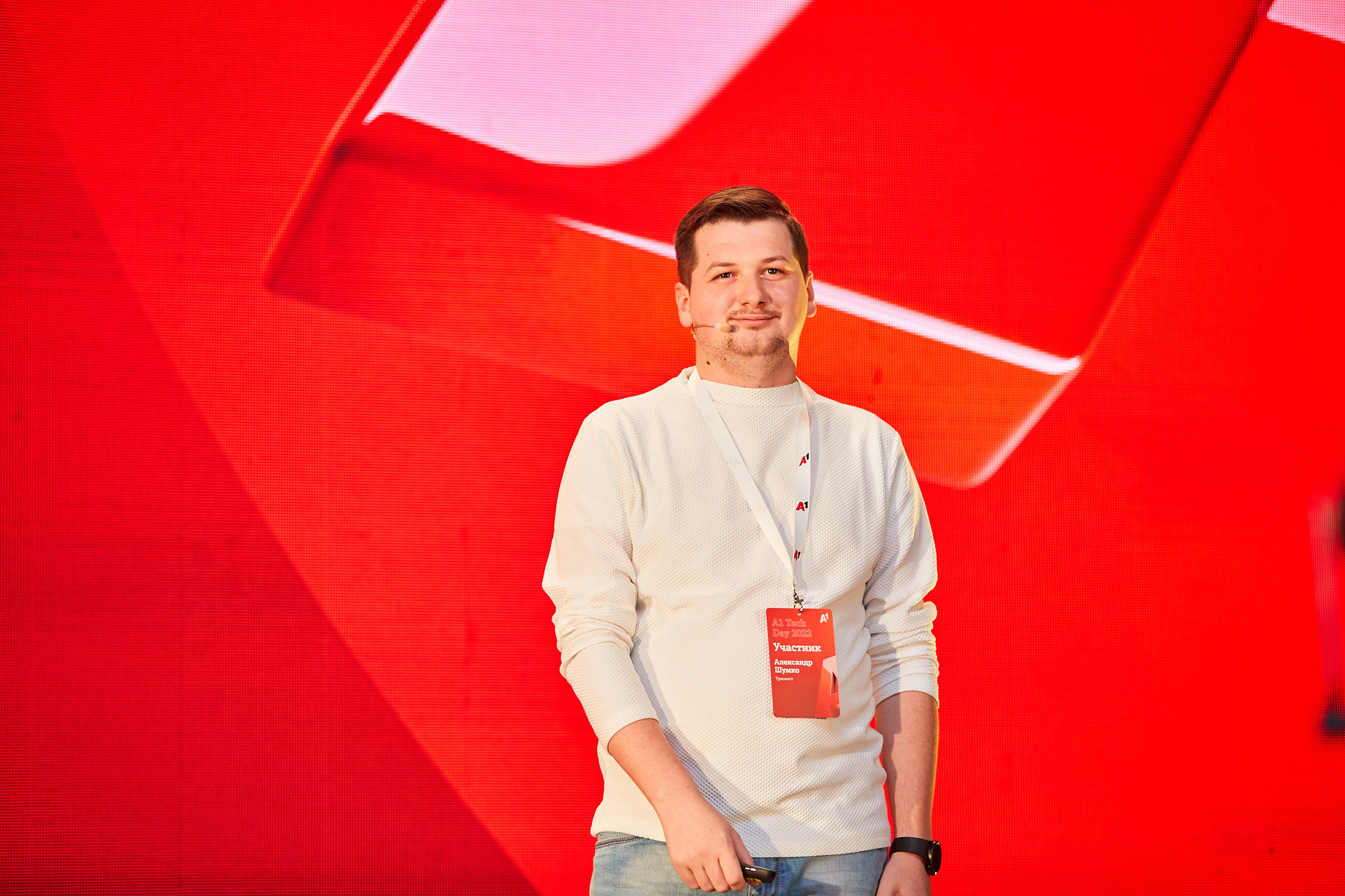 Conference. Фотограф Дмитрий Смелов