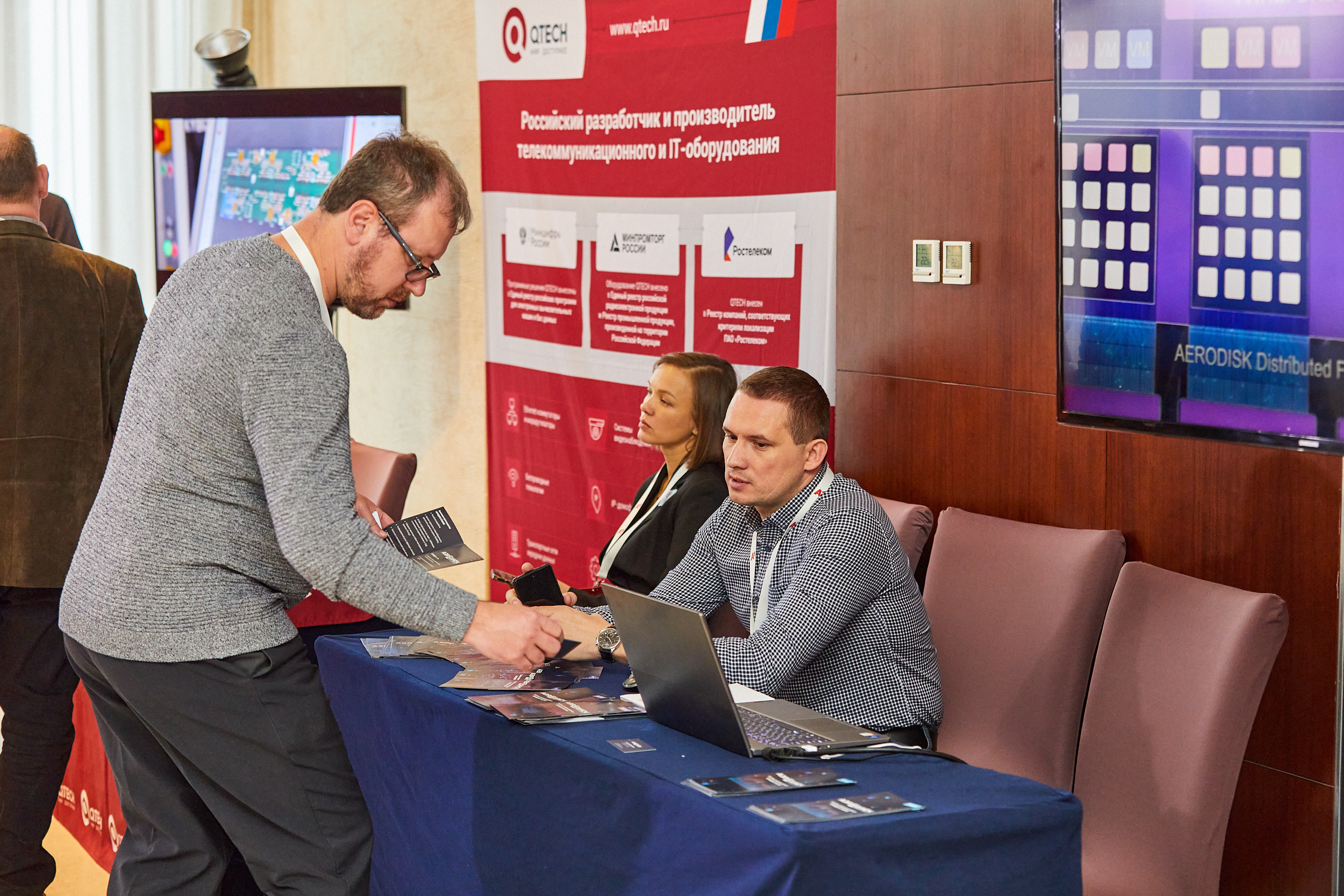 Conference. Фотограф Дмитрий Смелов