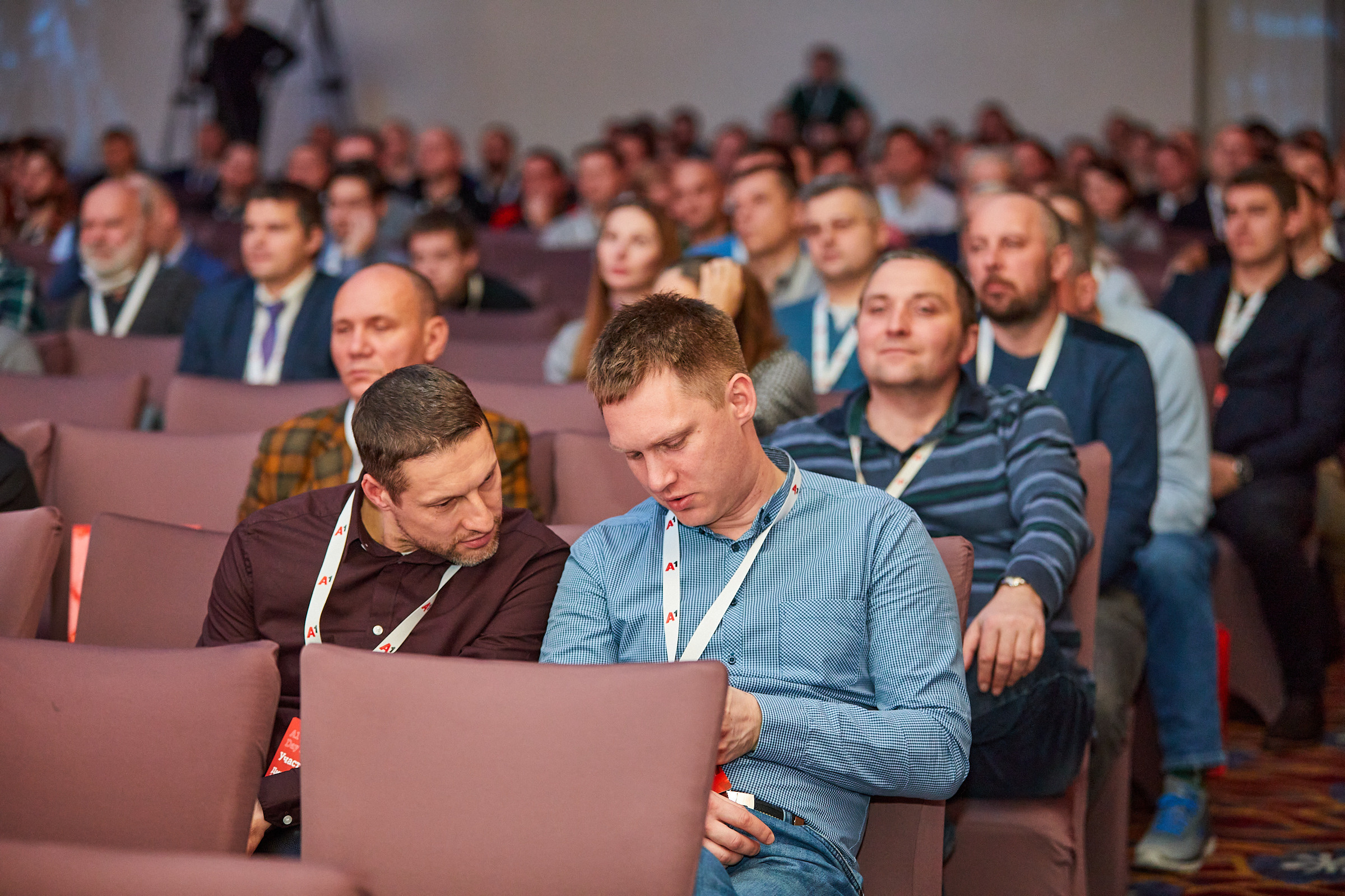Conference. Фотограф Дмитрий Смелов