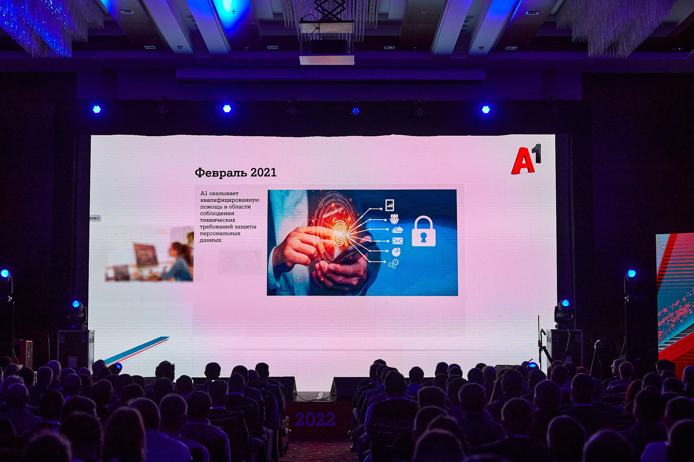 Conference. Фотограф Дмитрий Смелов