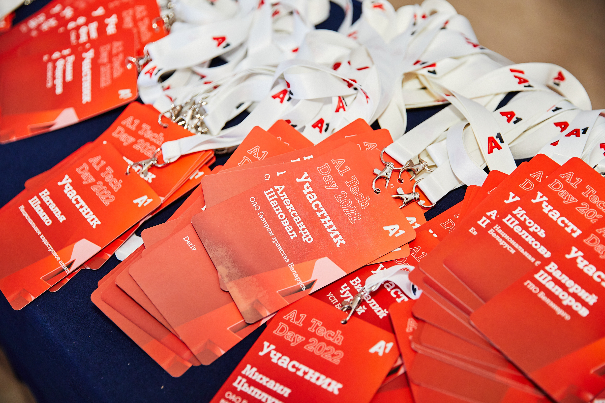 Conference. Фотограф Дмитрий Смелов