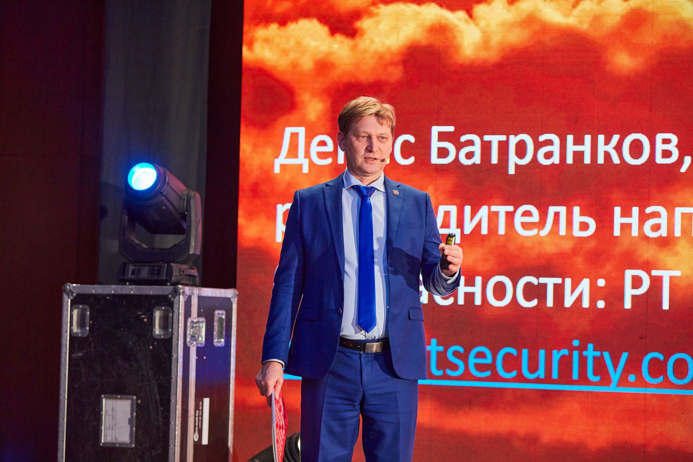 Conference. Фотограф Дмитрий Смелов