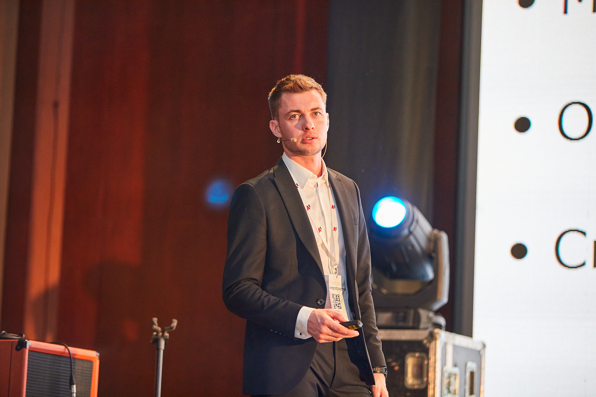 Conference. Фотограф Дмитрий Смелов