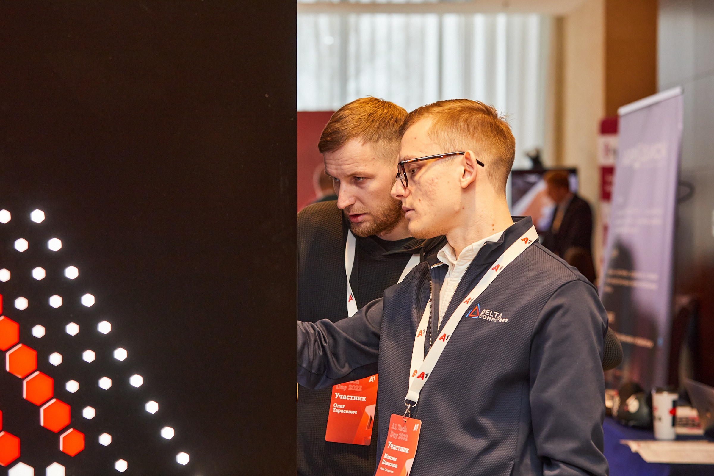 Conference. Фотограф Дмитрий Смелов