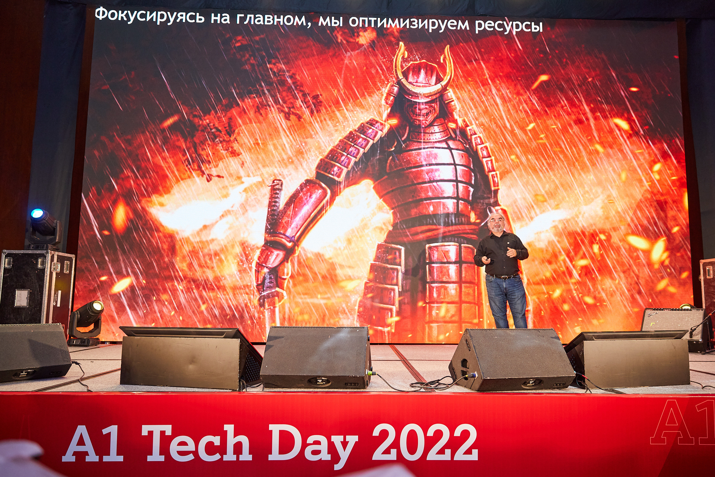 Conference. Фотограф Дмитрий Смелов