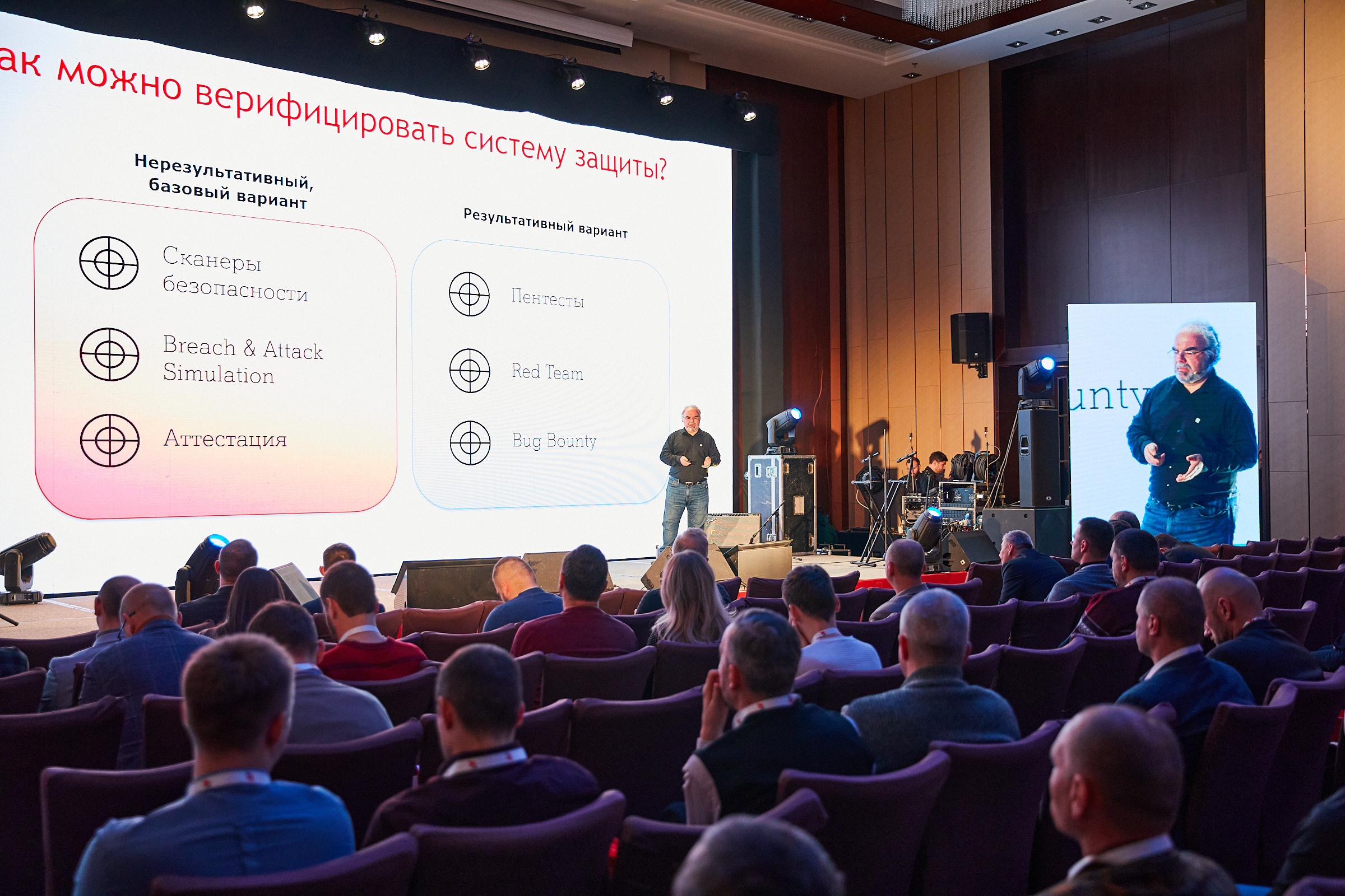 Conference. Фотограф Дмитрий Смелов