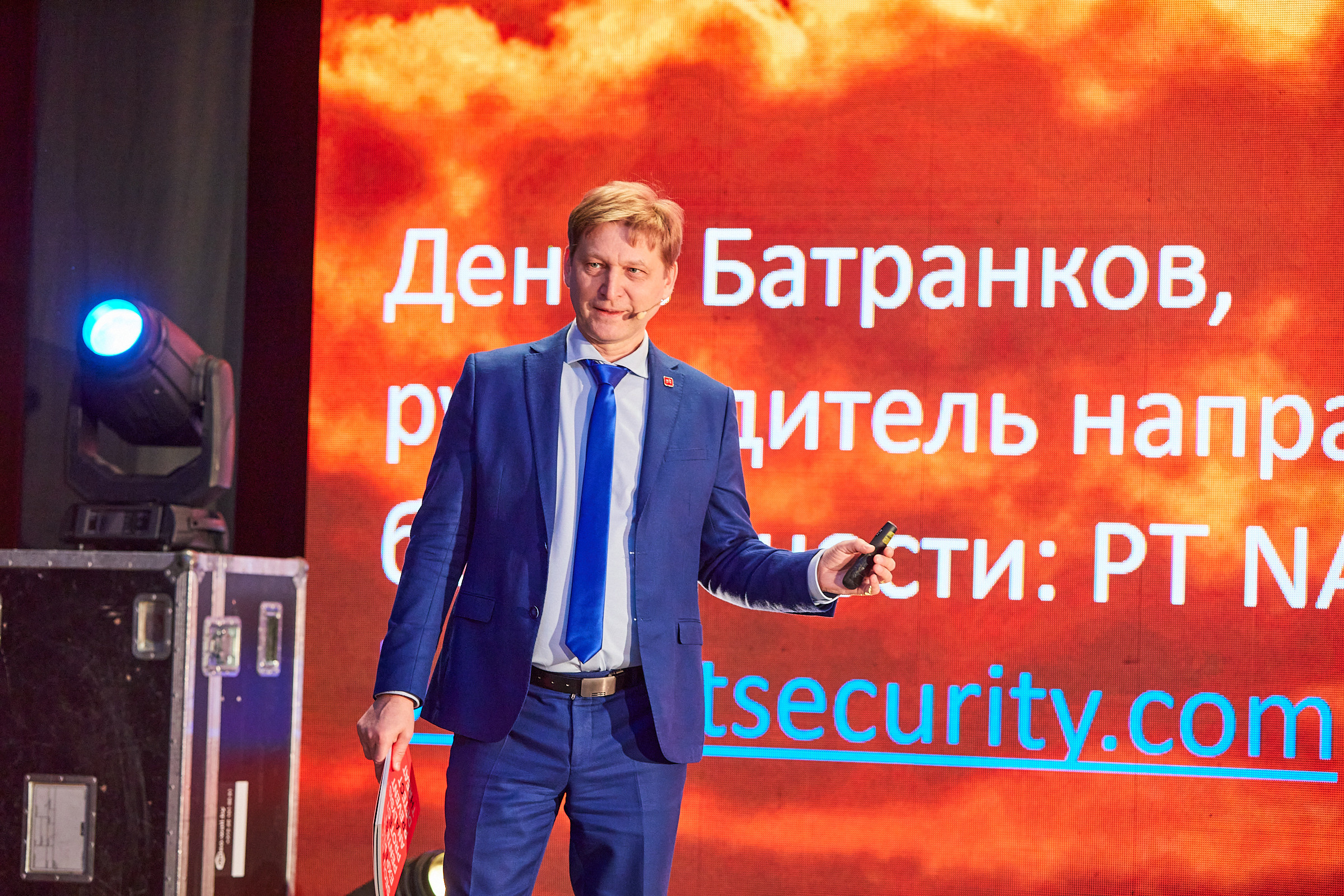 Conference. Фотограф Дмитрий Смелов
