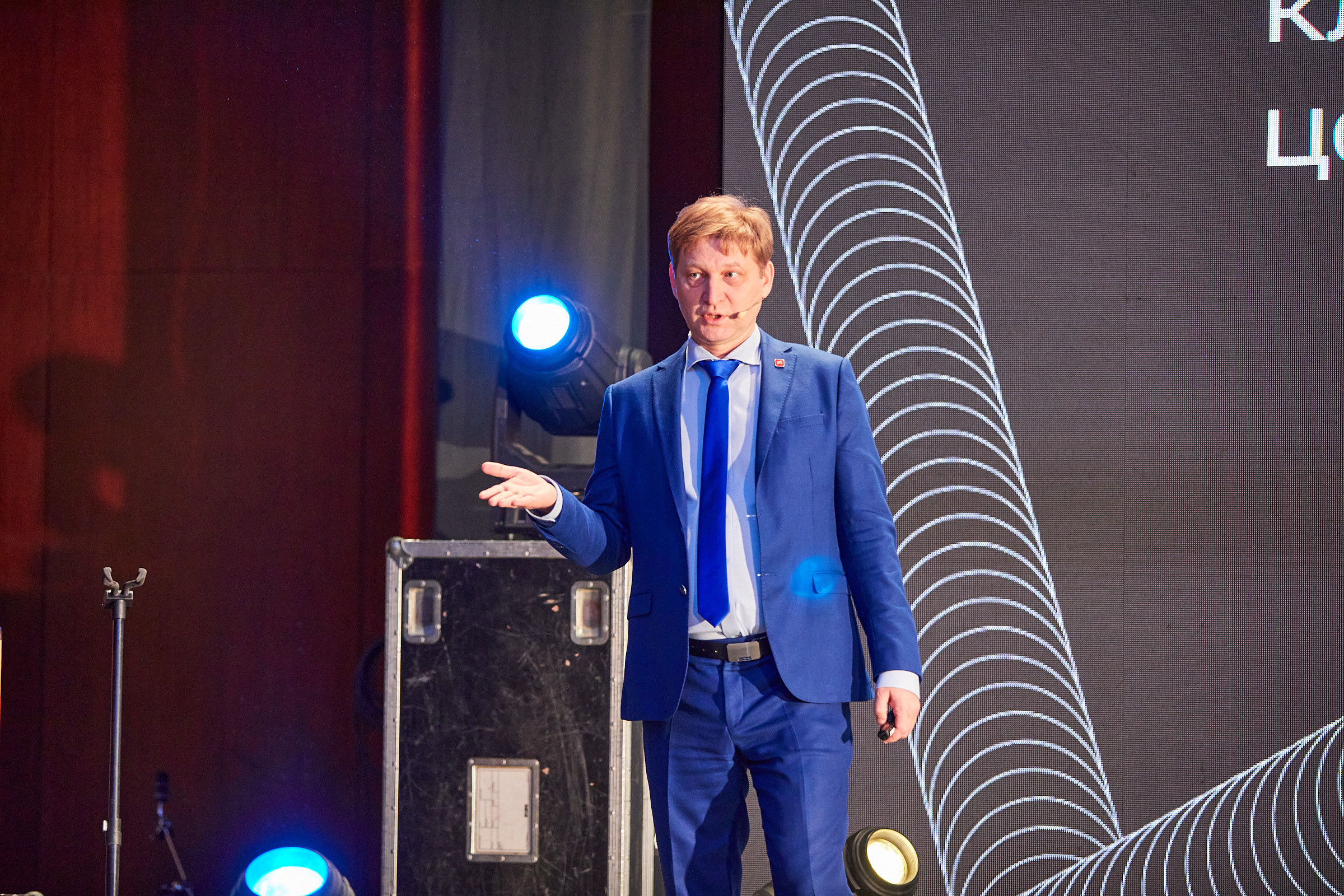 Conference. Фотограф Дмитрий Смелов