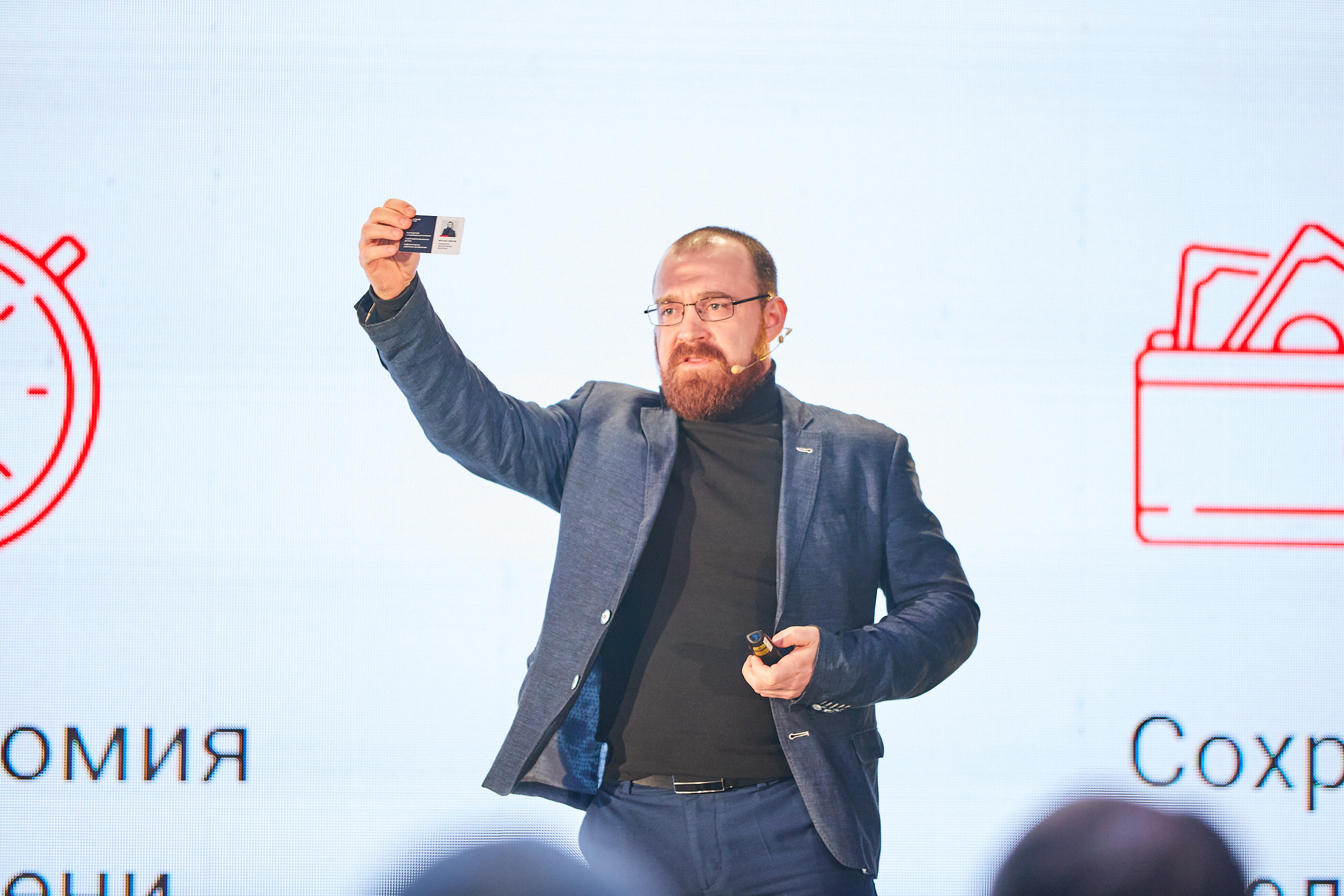 Conference. Фотограф Дмитрий Смелов