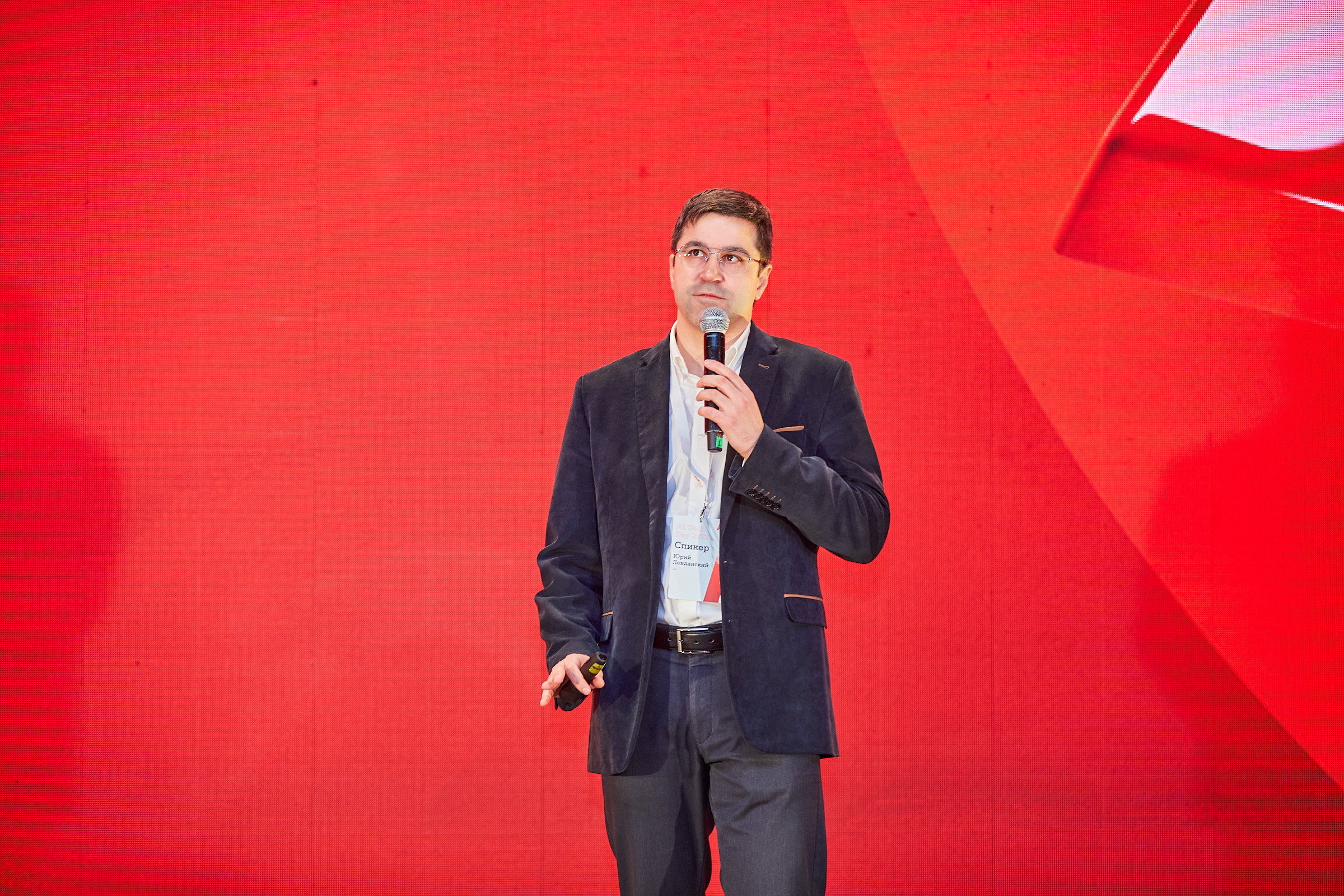 Conference. Фотограф Дмитрий Смелов