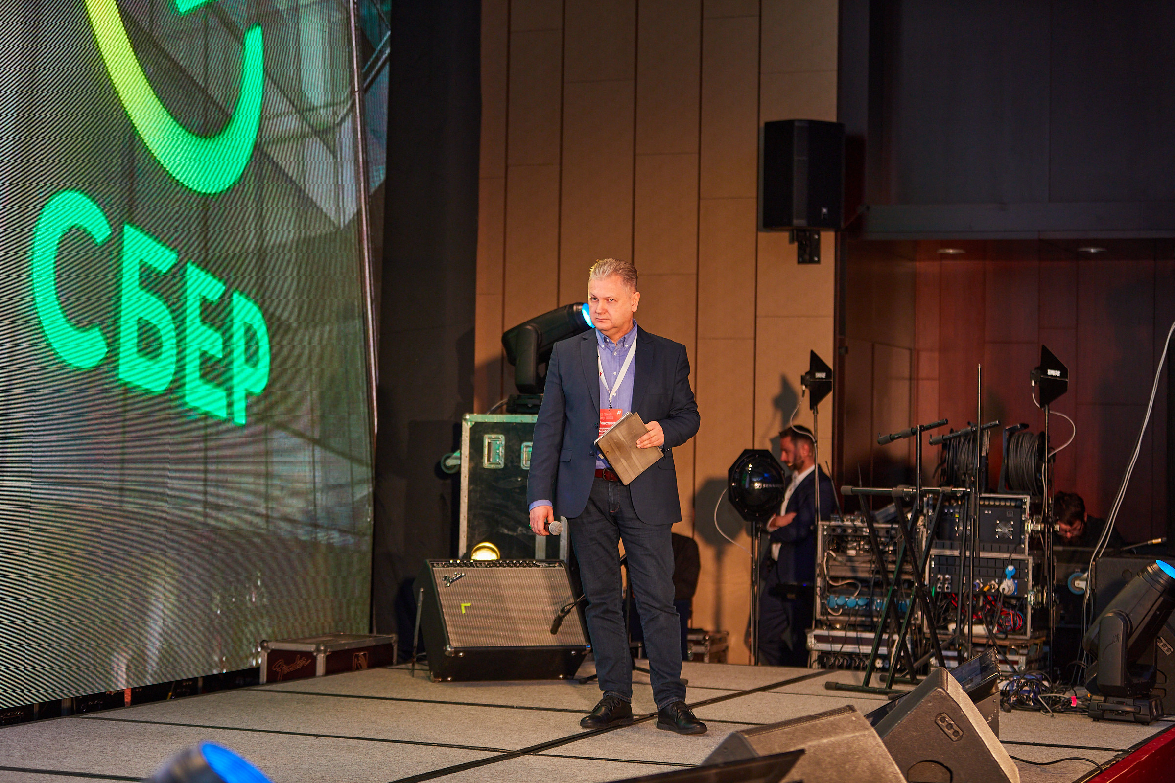 Conference. Фотограф Дмитрий Смелов