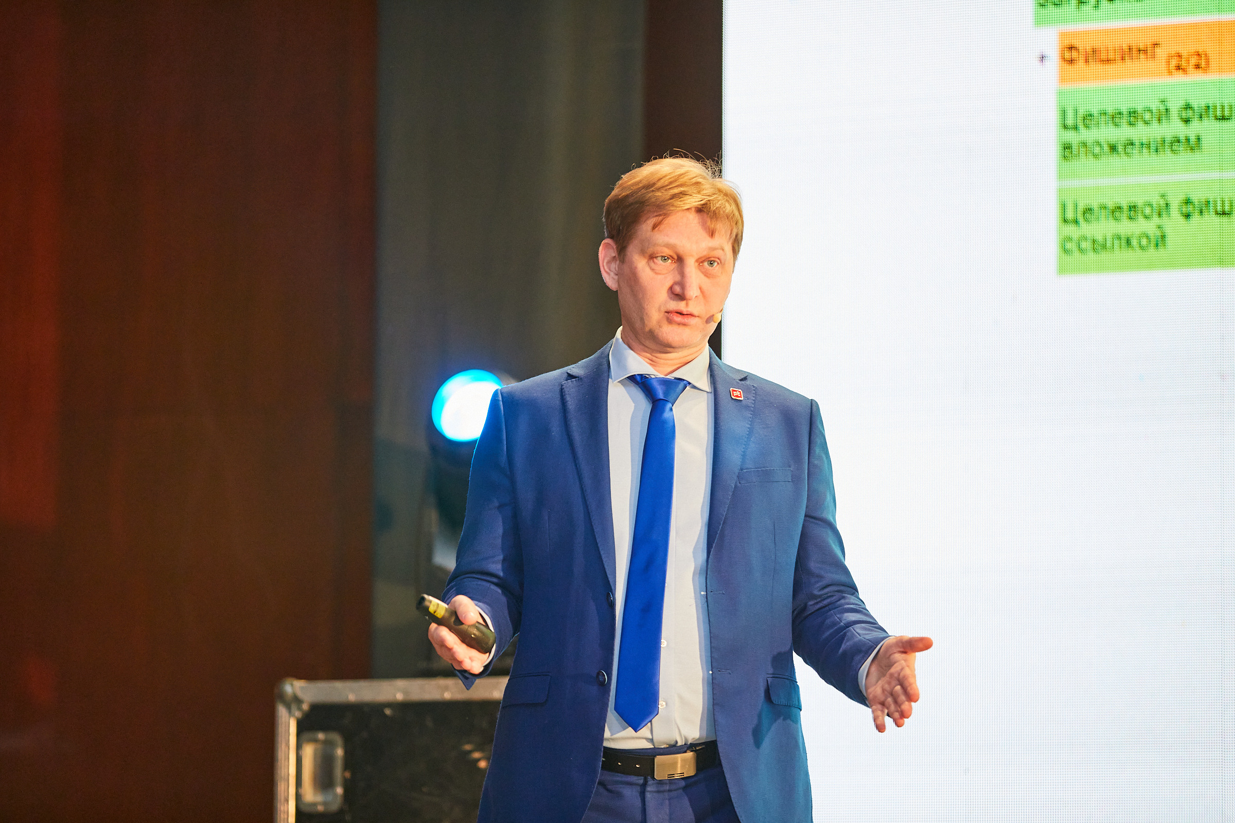 Conference. Фотограф Дмитрий Смелов