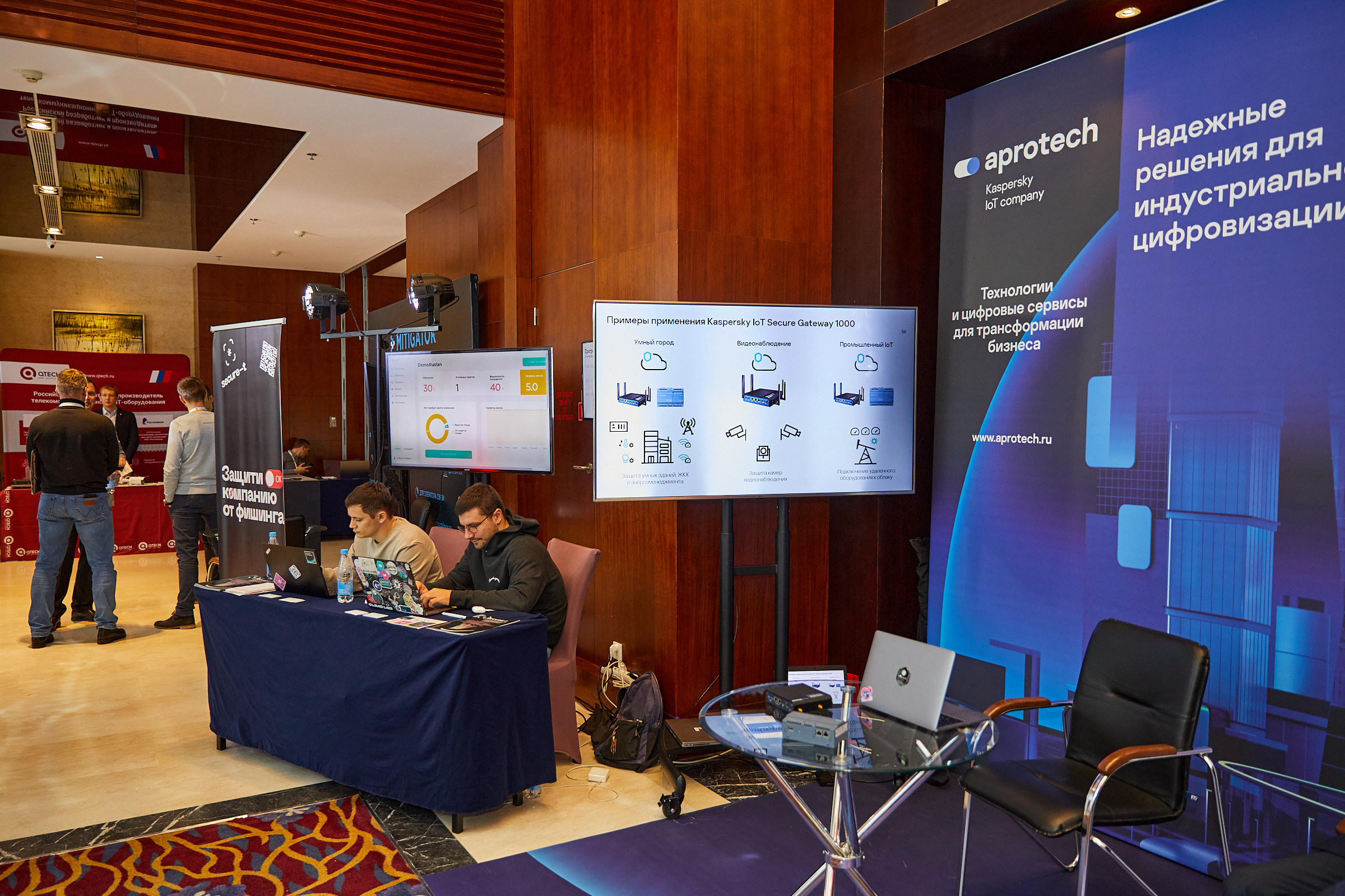 Conference. Фотограф Дмитрий Смелов