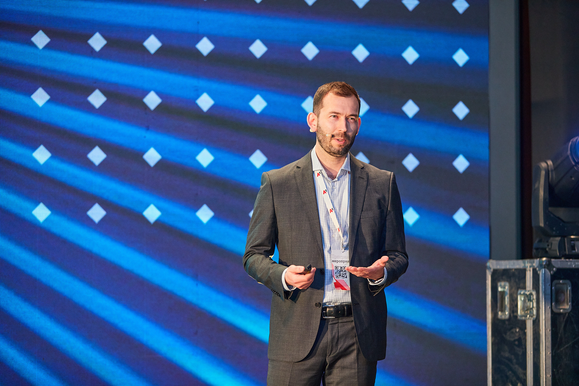 Conference. Фотограф Дмитрий Смелов