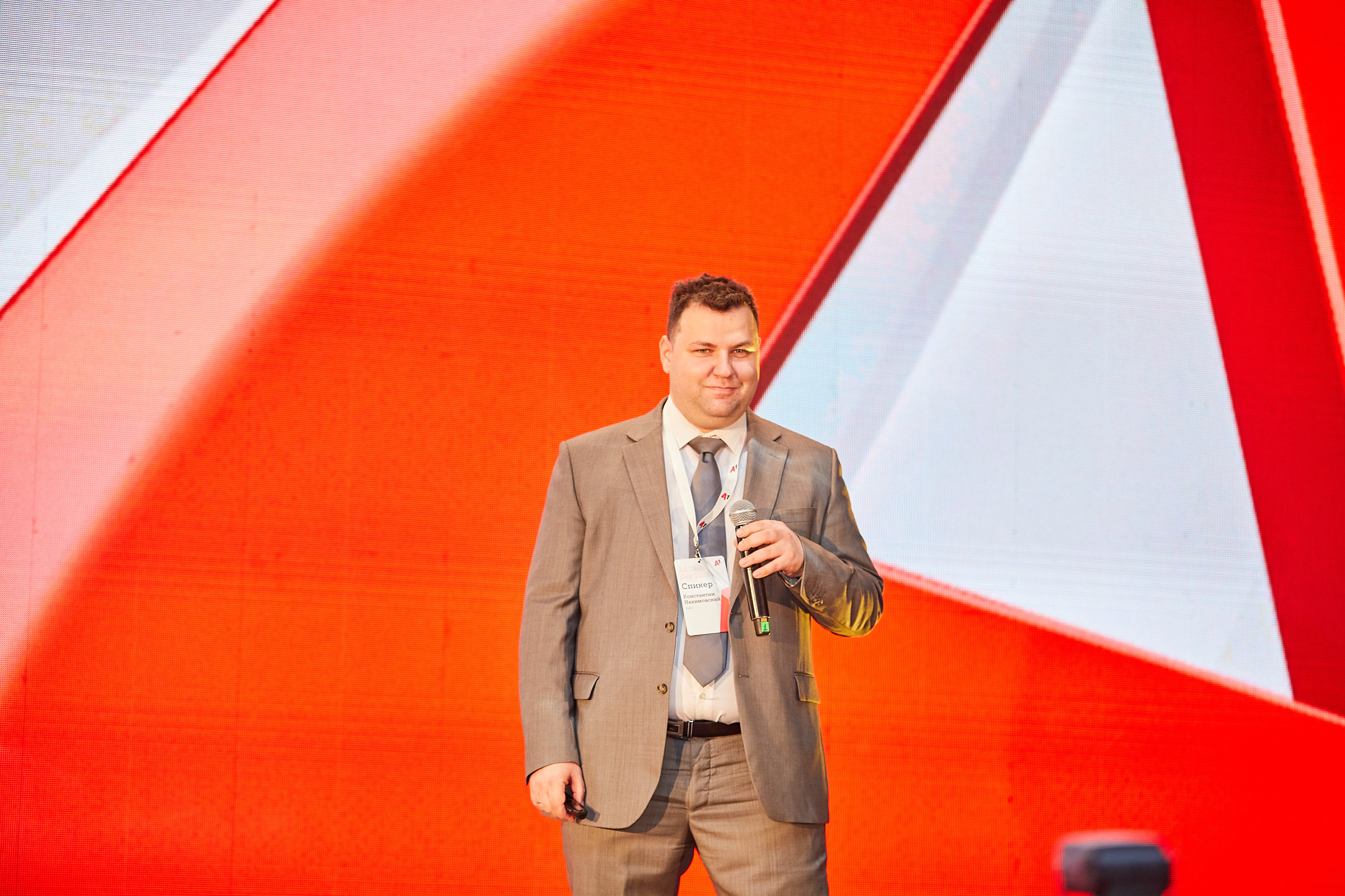 Conference. Фотограф Дмитрий Смелов