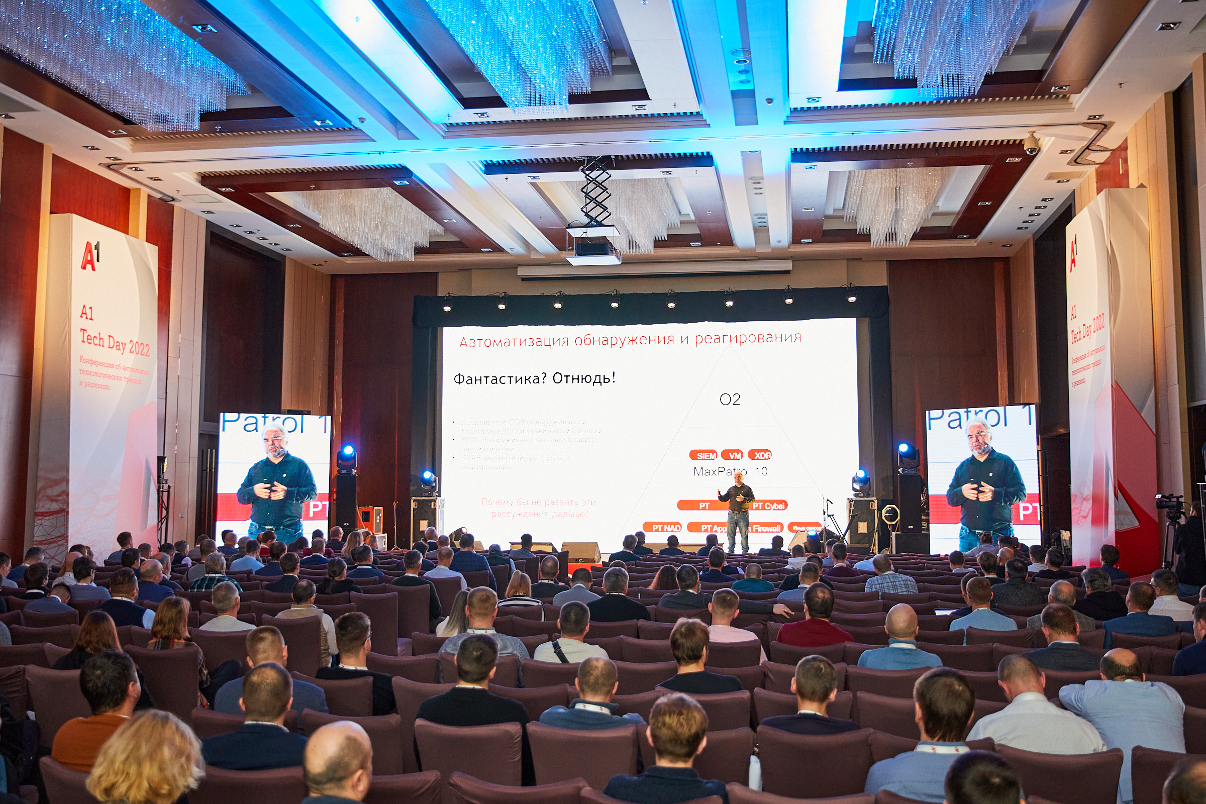 Conference. Фотограф Дмитрий Смелов