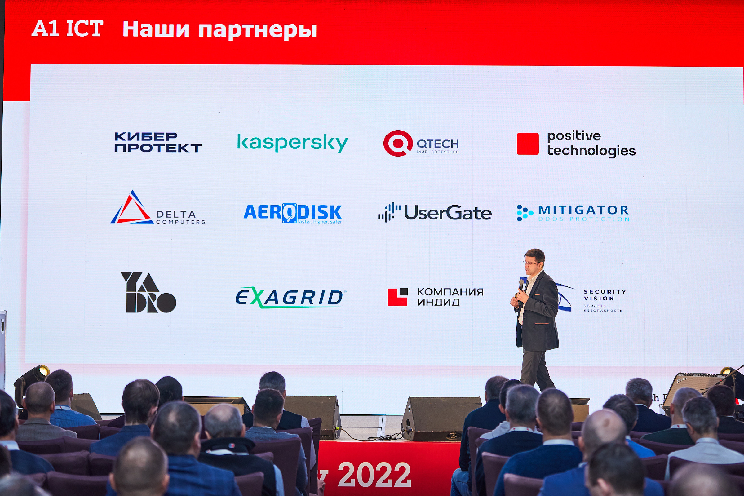 Conference. Фотограф Дмитрий Смелов