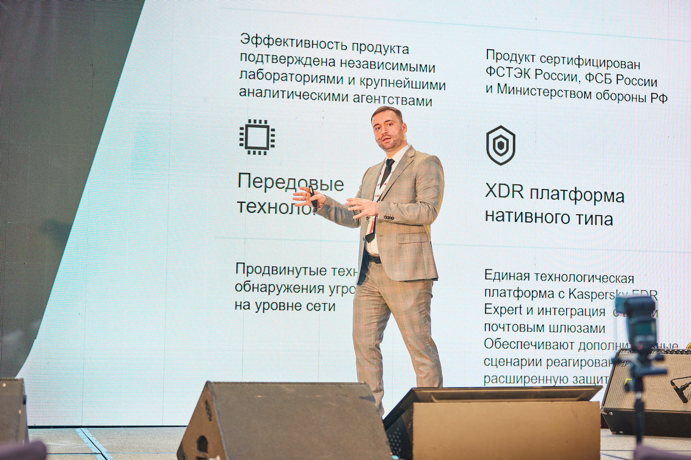 Conference. Фотограф Дмитрий Смелов