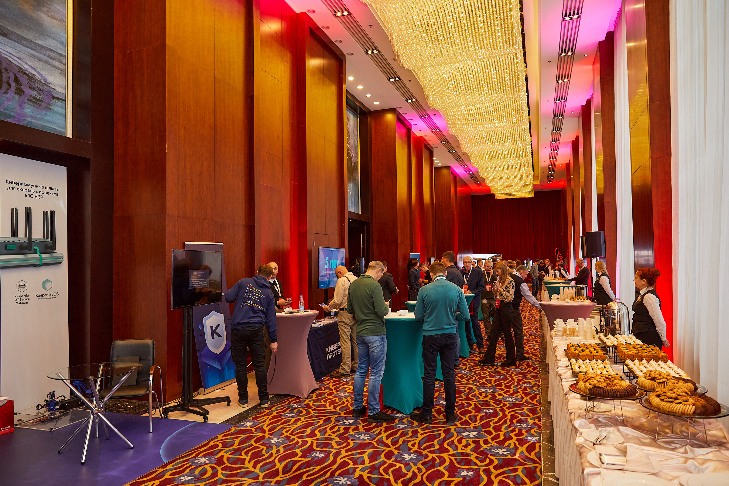 Conference. Фотограф Дмитрий Смелов
