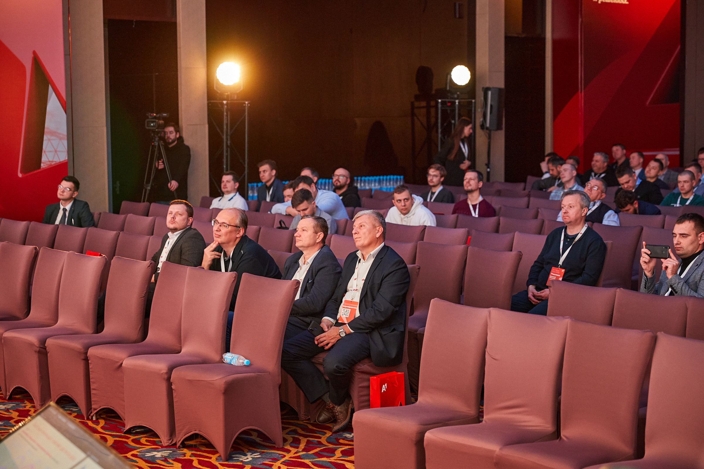 Conference. Фотограф Дмитрий Смелов