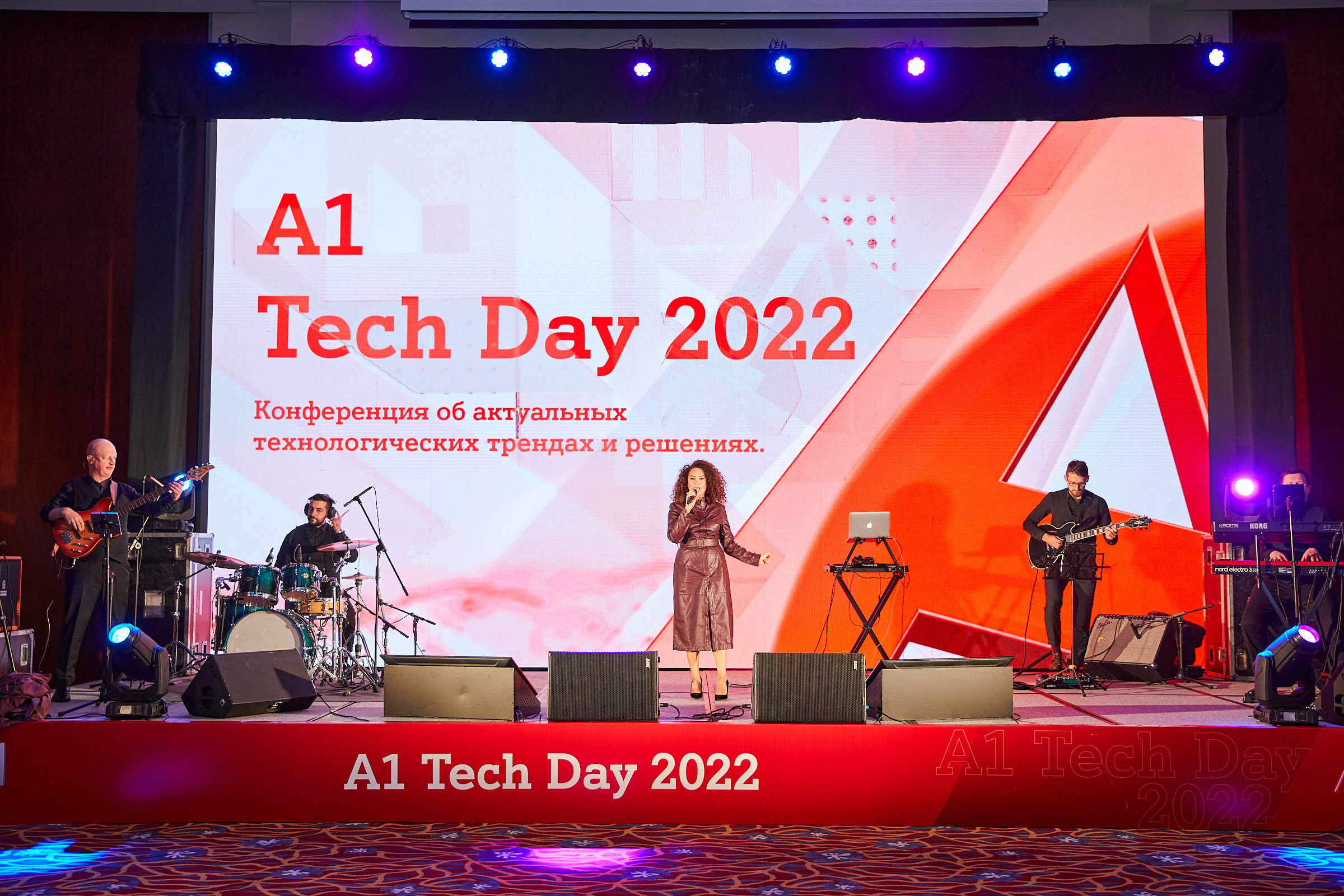 Conference. Фотограф Дмитрий Смелов