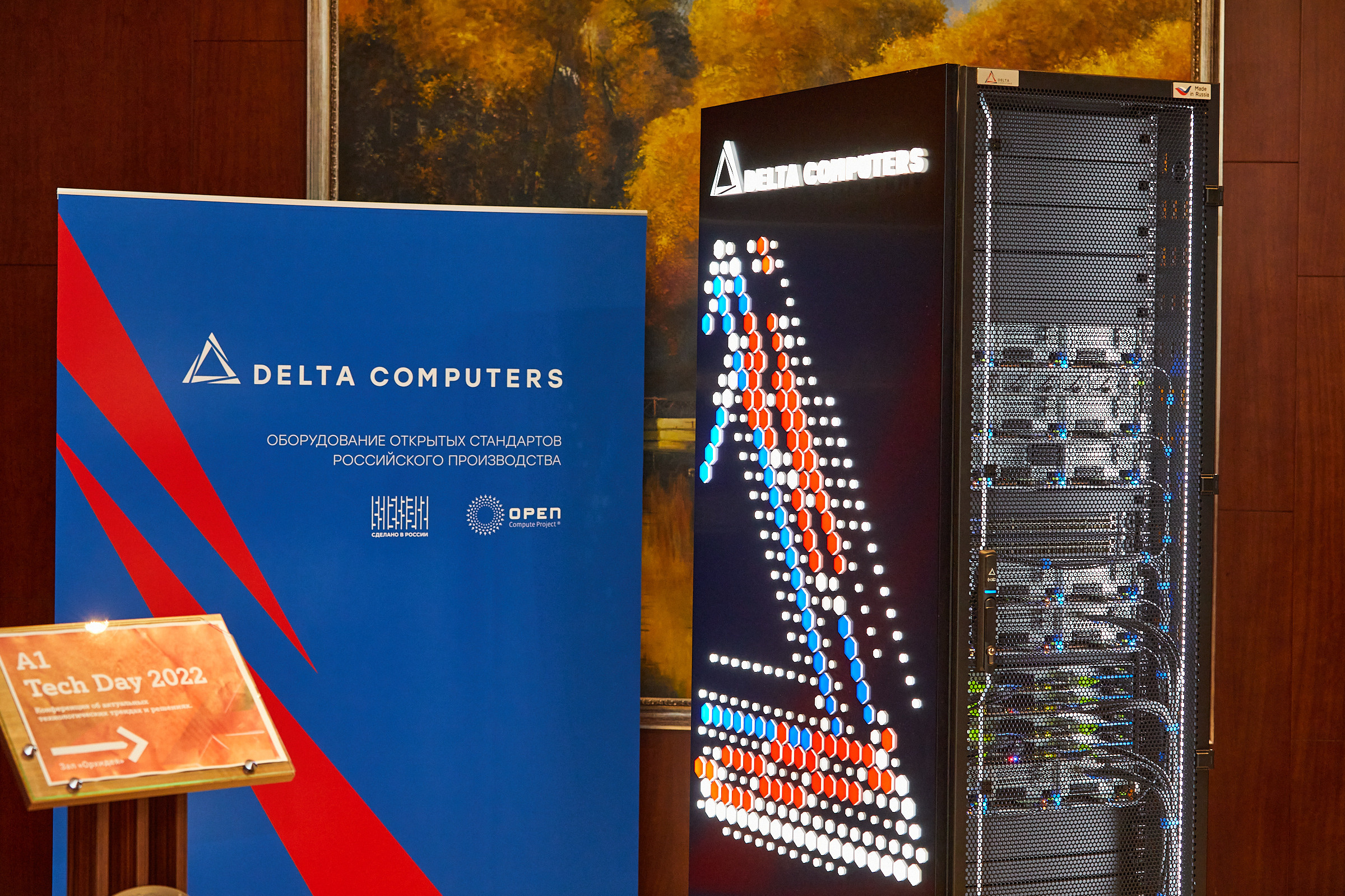 Conference. Фотограф Дмитрий Смелов