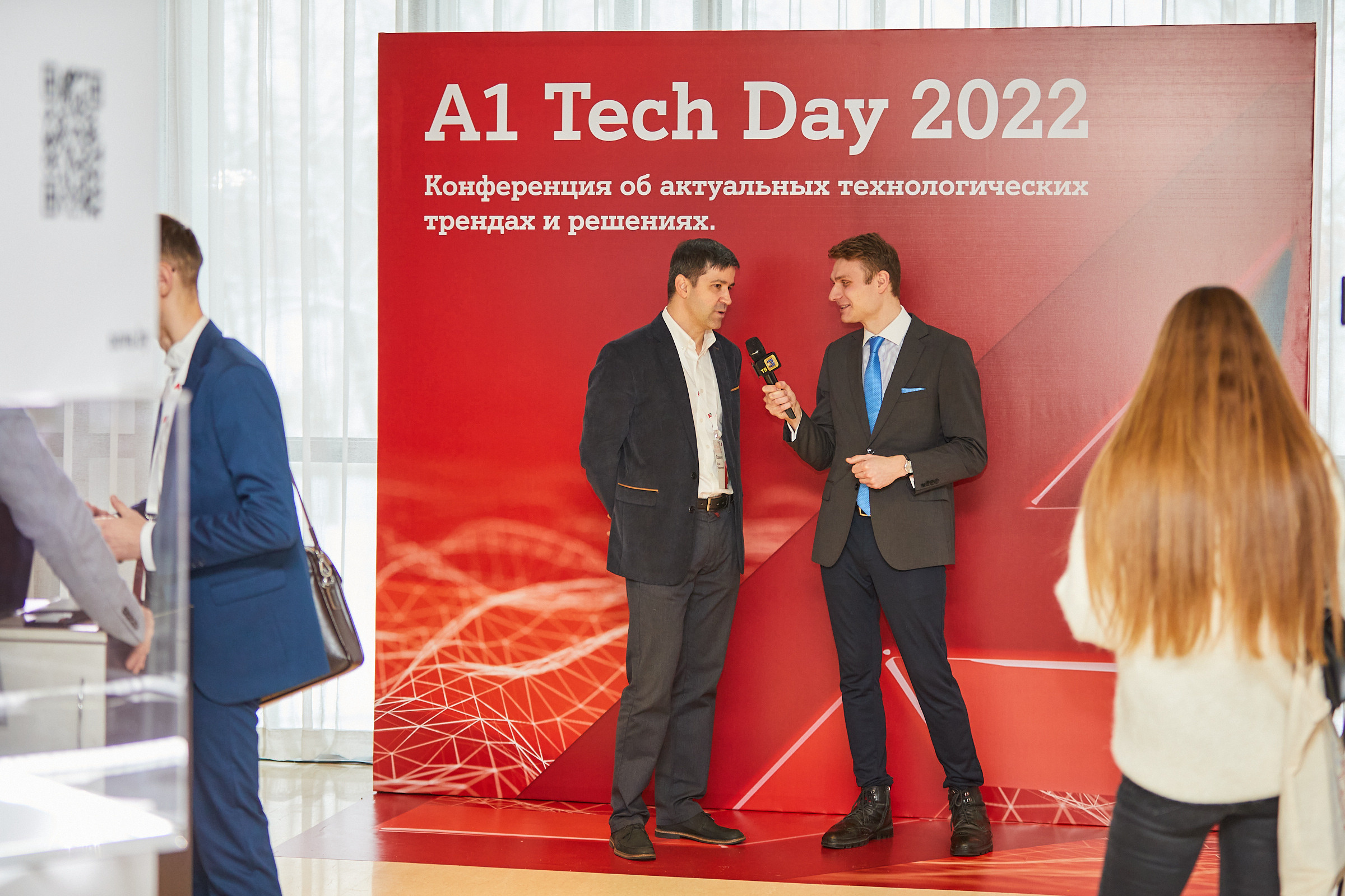 Conference. Фотограф Дмитрий Смелов