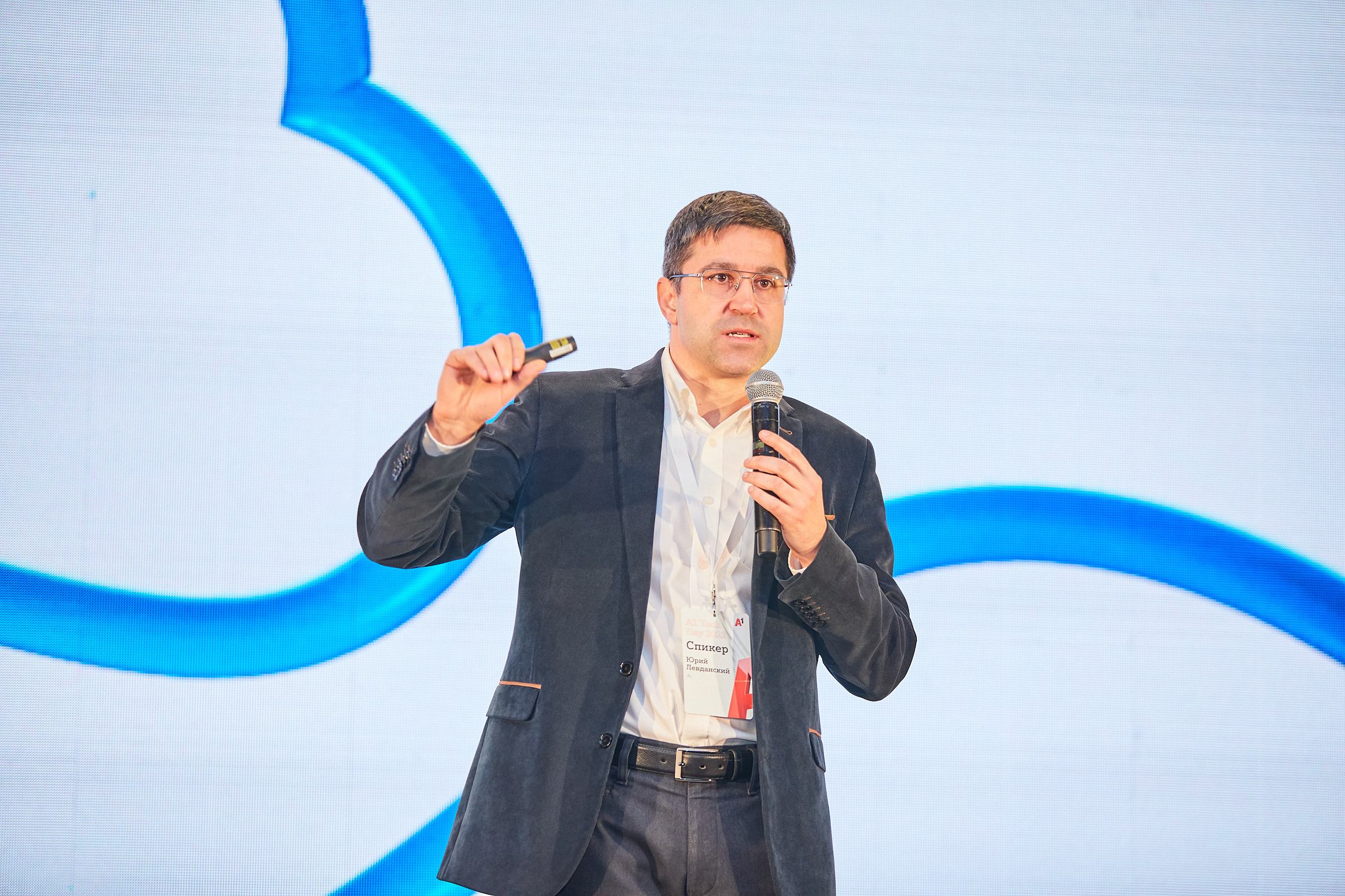 Conference. Фотограф Дмитрий Смелов