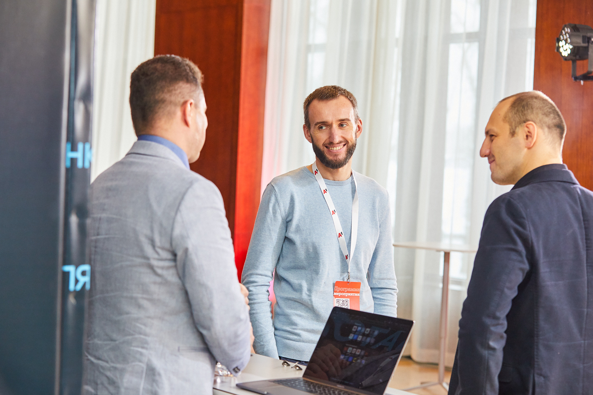 Conference. Фотограф Дмитрий Смелов