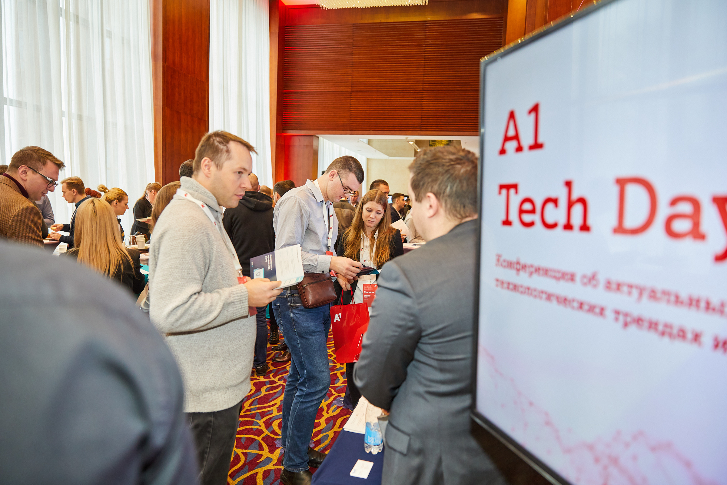 Conference. Фотограф Дмитрий Смелов