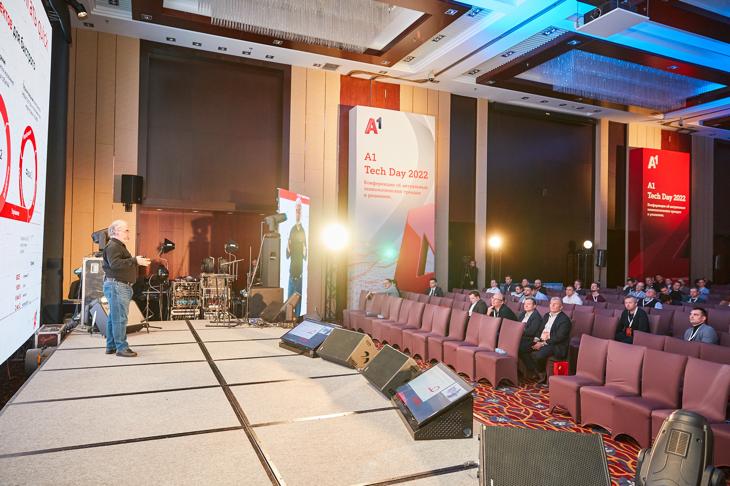 Conference. Фотограф Дмитрий Смелов