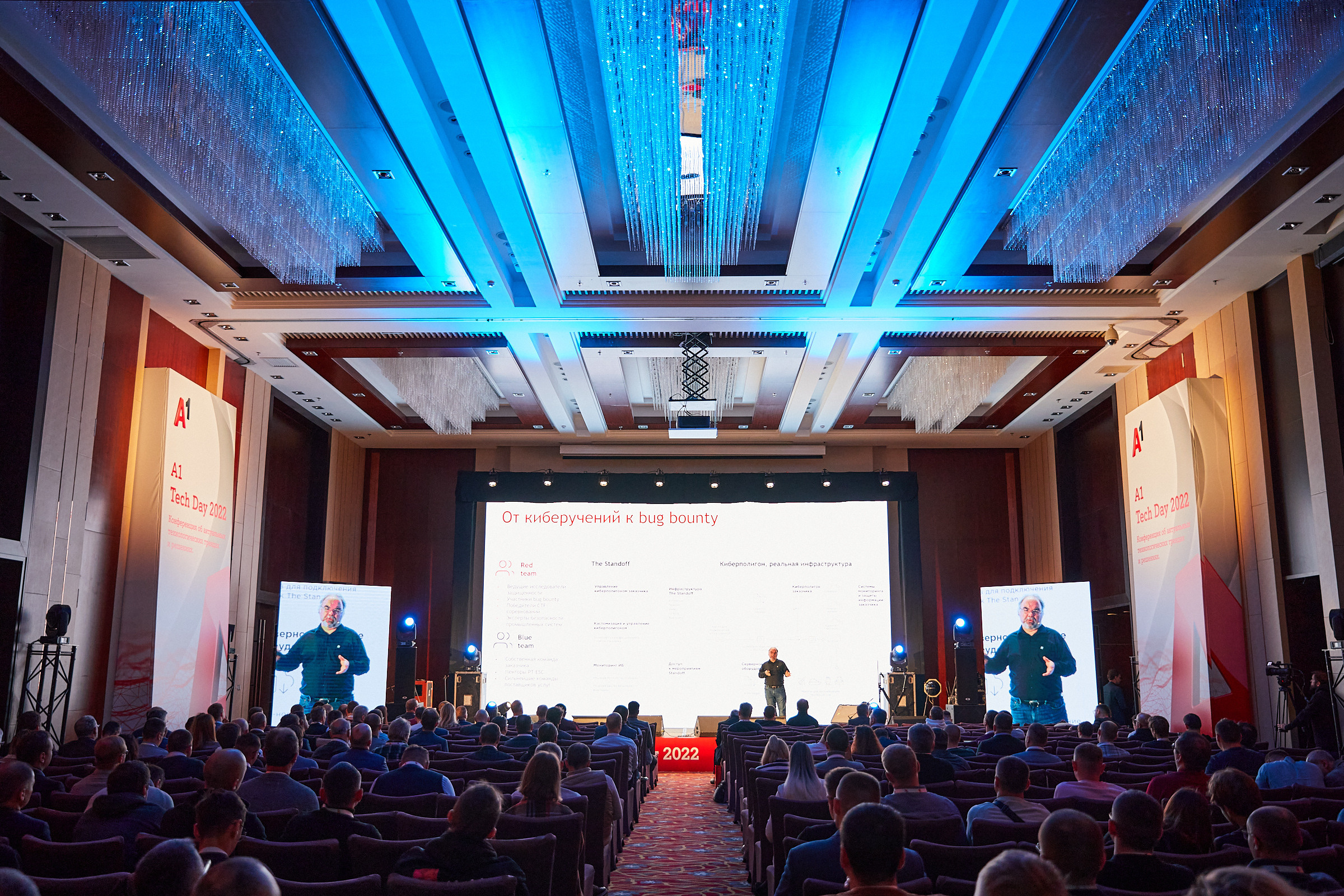 Conference. Фотограф Дмитрий Смелов