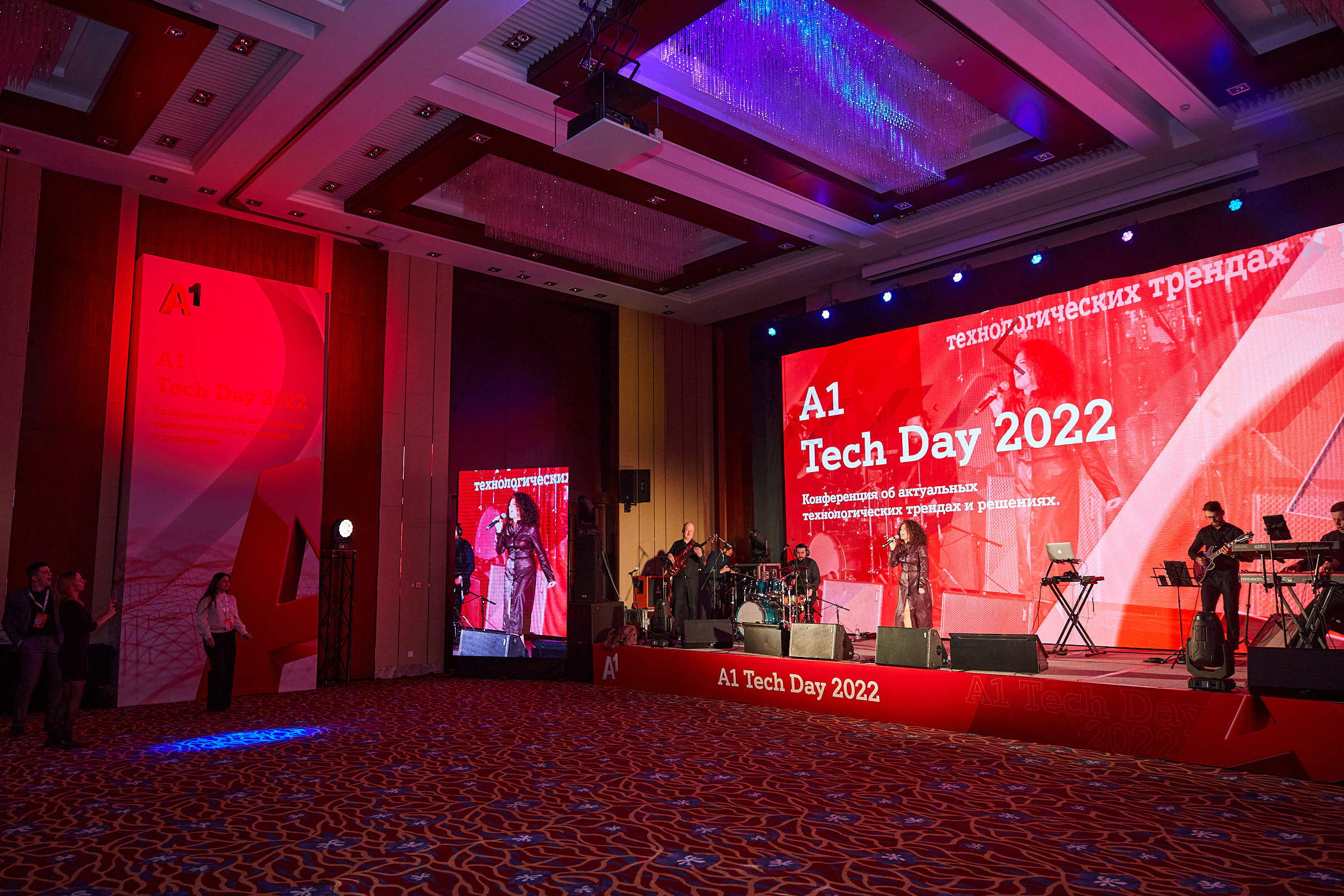 Conference. Фотограф Дмитрий Смелов