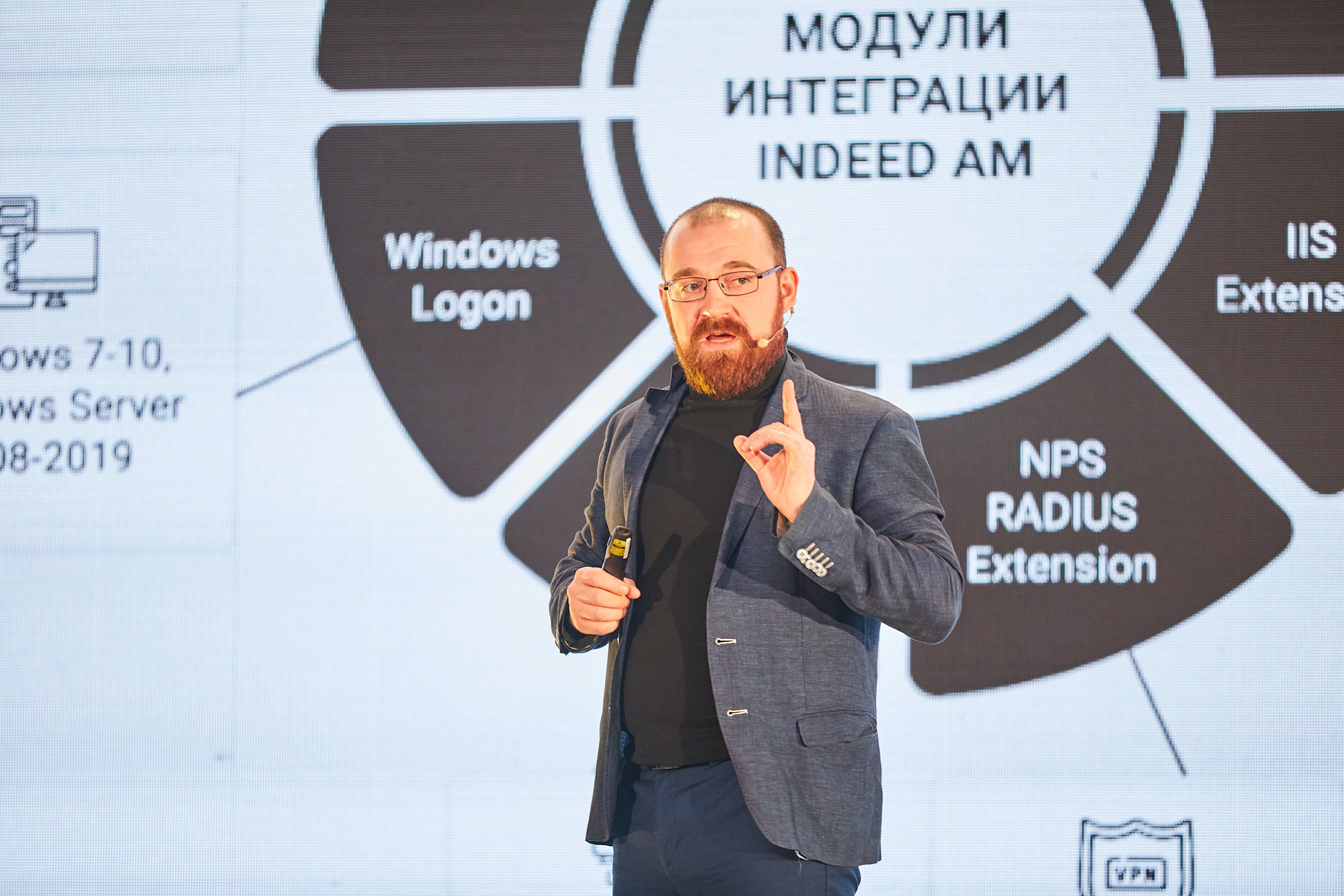 Conference. Фотограф Дмитрий Смелов