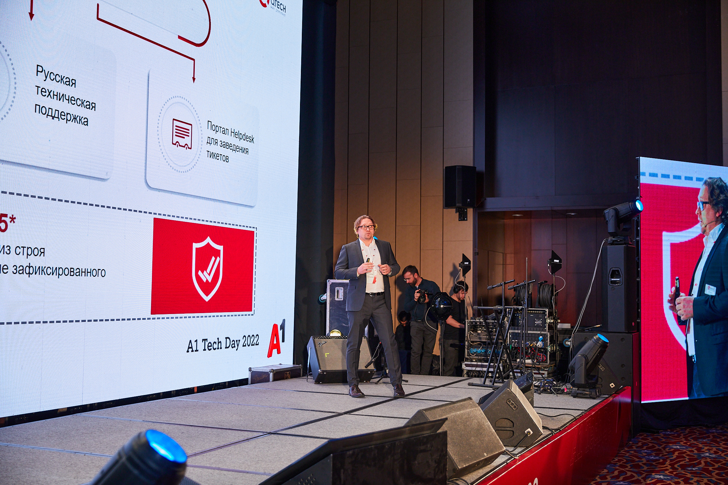 Conference. Фотограф Дмитрий Смелов