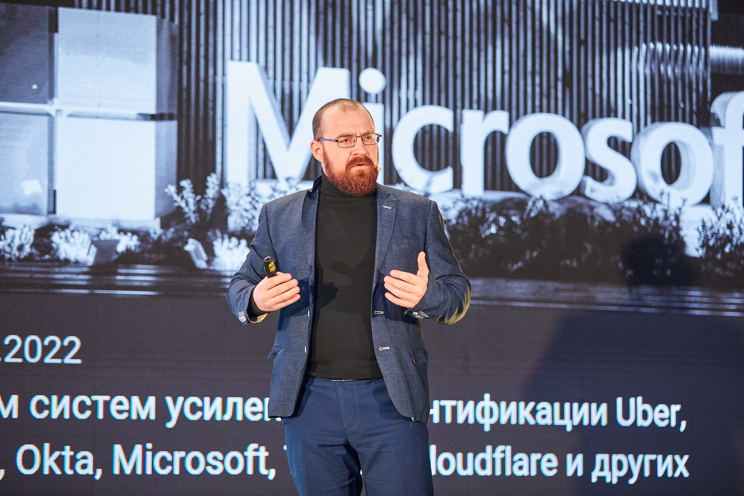 Conference. Фотограф Дмитрий Смелов