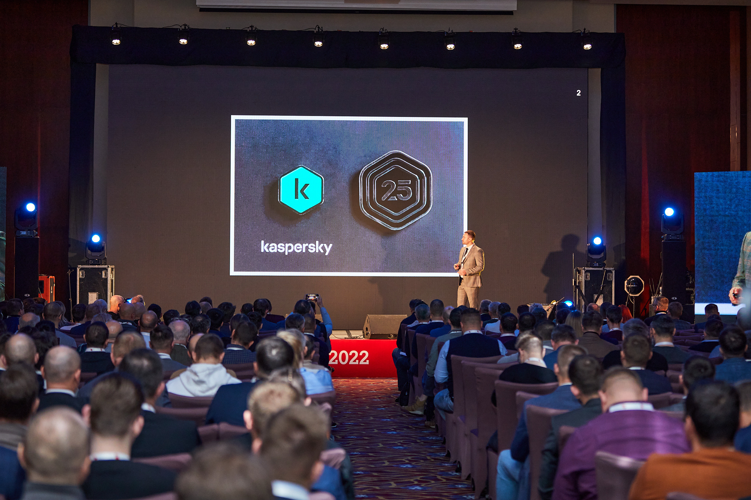 Conference. Фотограф Дмитрий Смелов