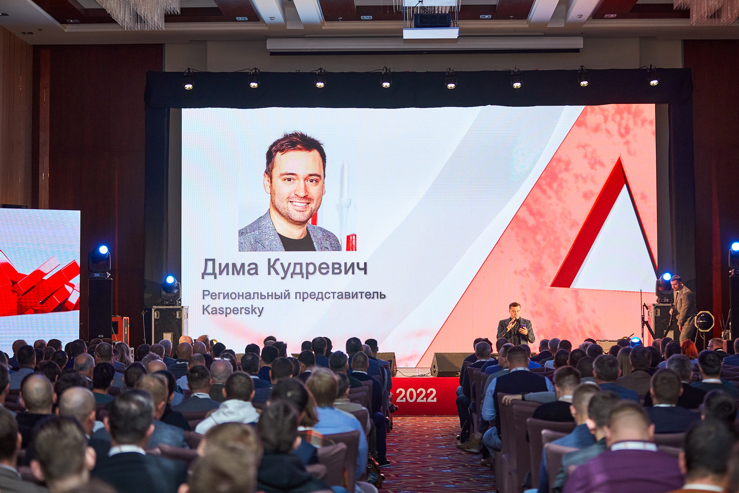 Conference. Фотограф Дмитрий Смелов