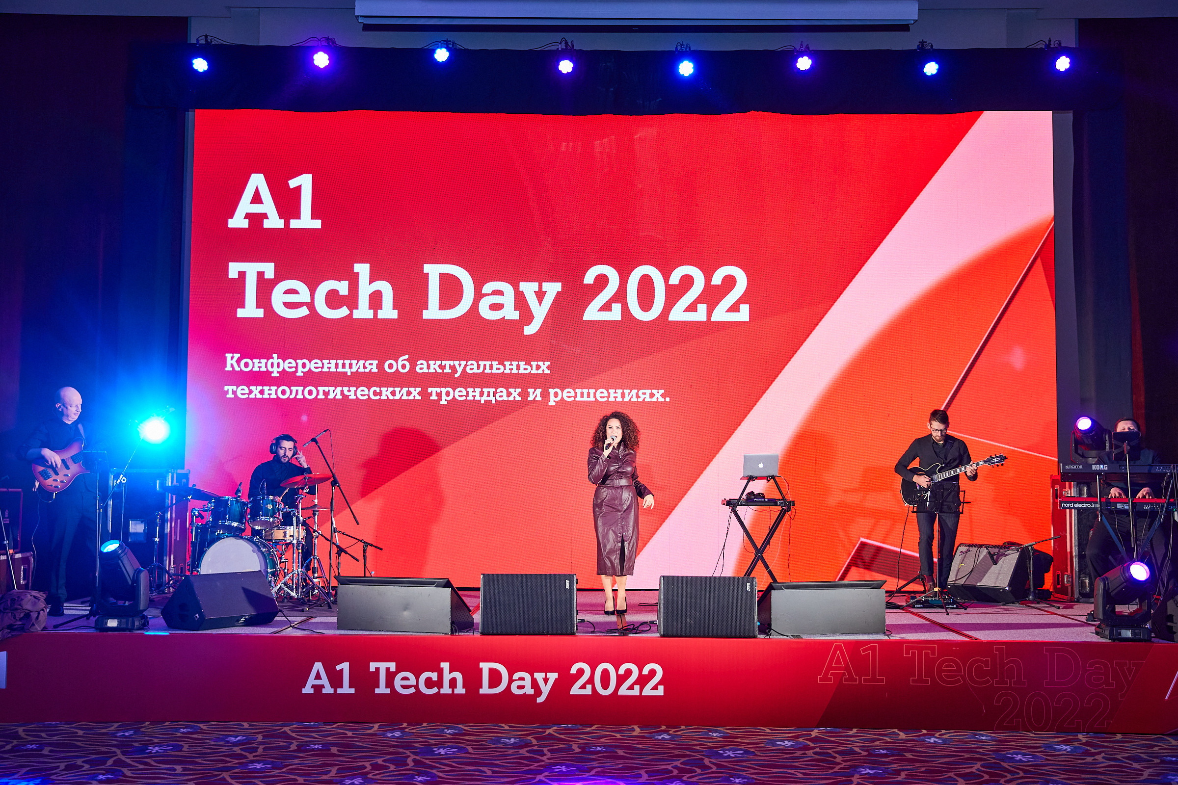 Conference. Фотограф Дмитрий Смелов