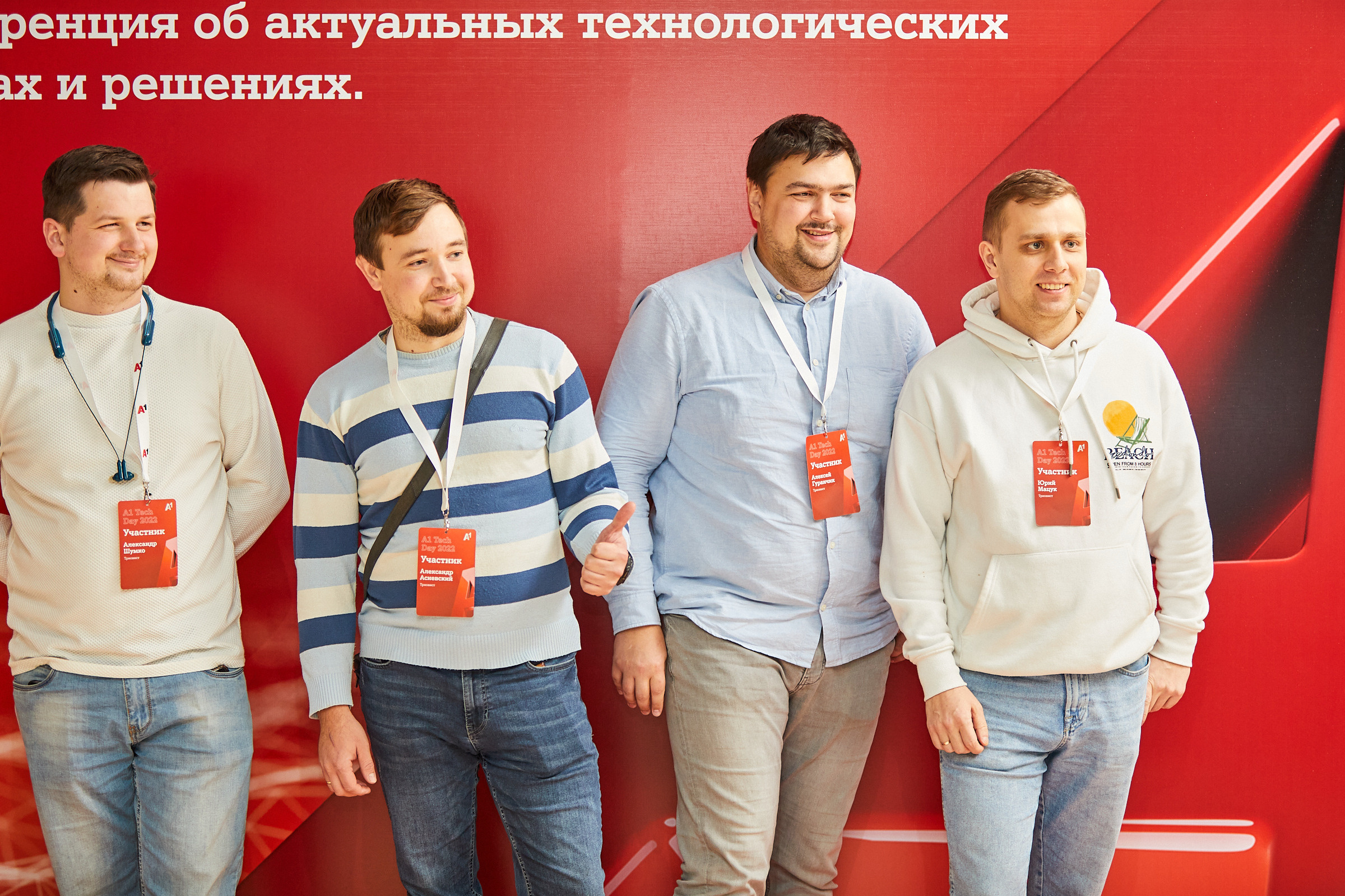 Conference. Фотограф Дмитрий Смелов