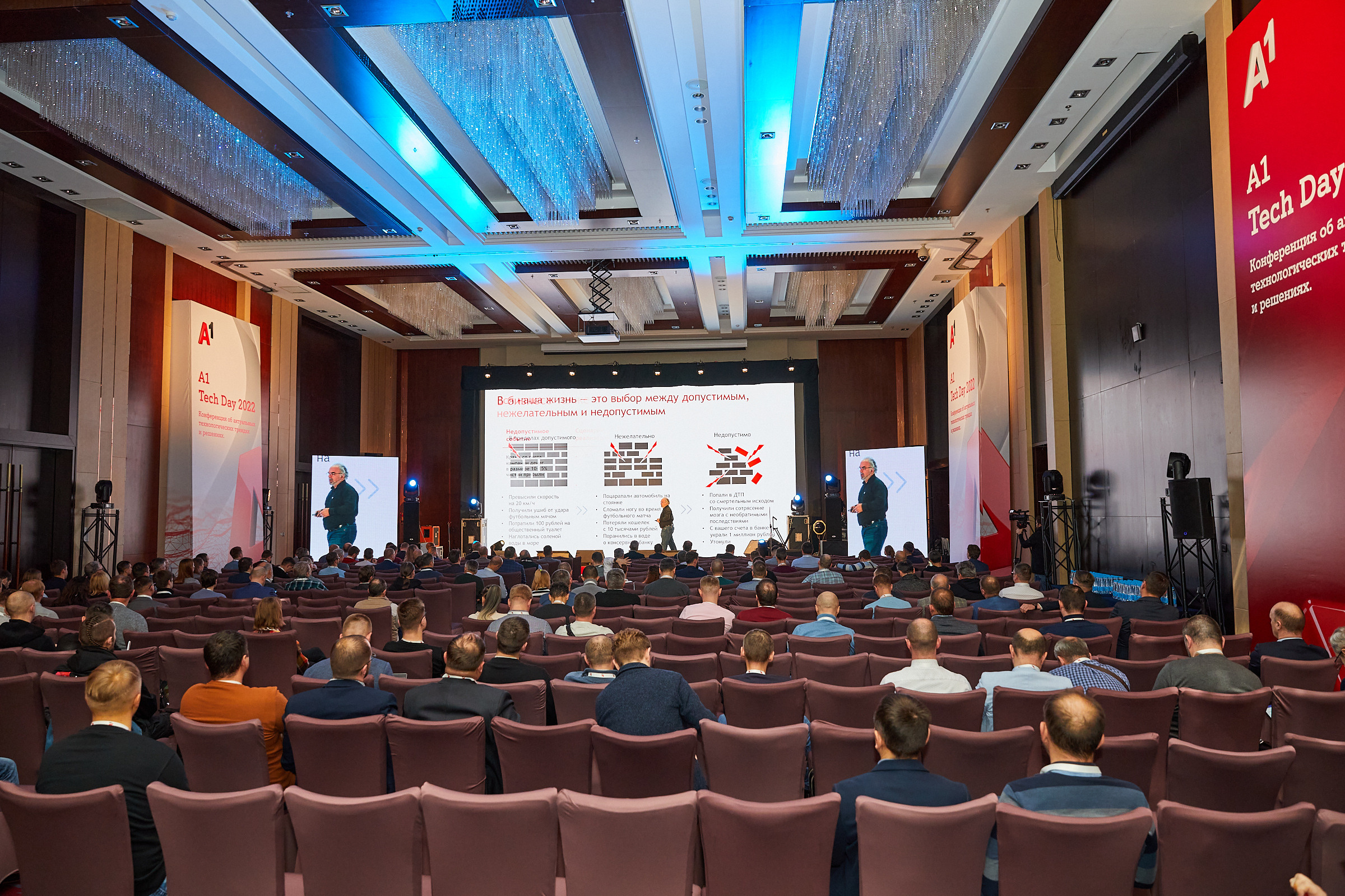 Conference. Фотограф Дмитрий Смелов