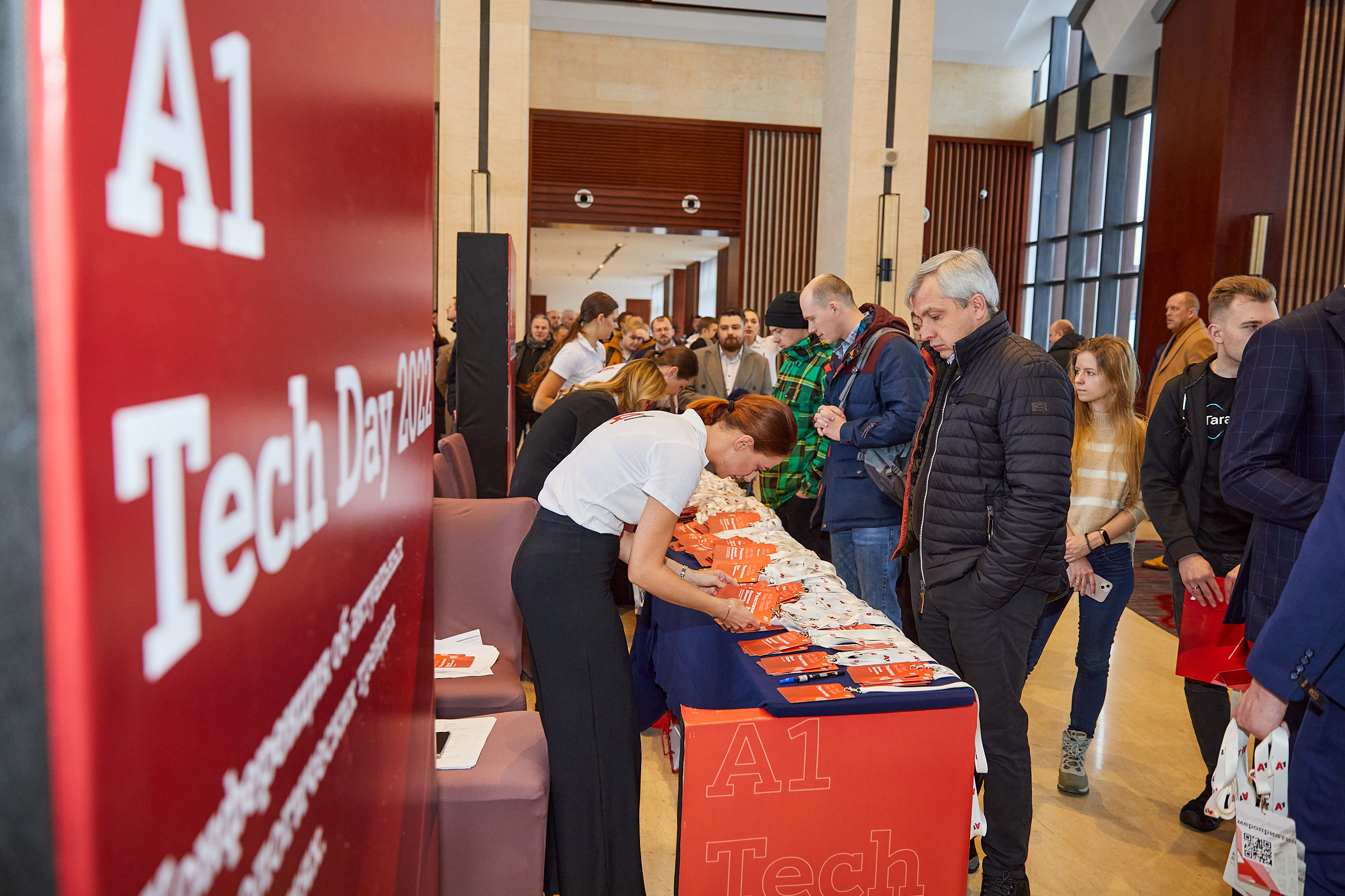 Conference. Фотограф Дмитрий Смелов