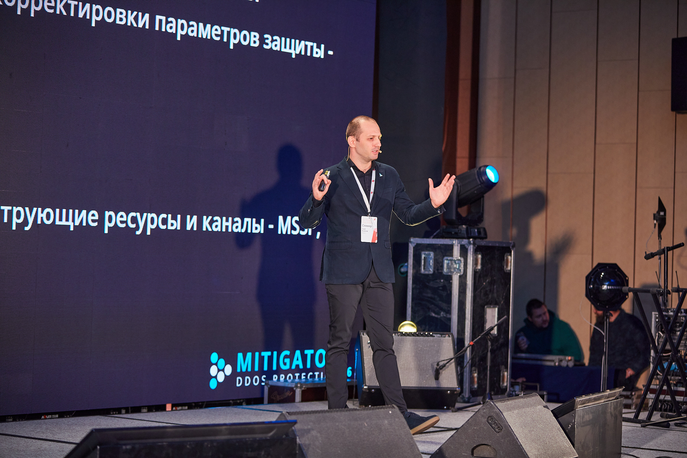 Conference. Фотограф Дмитрий Смелов