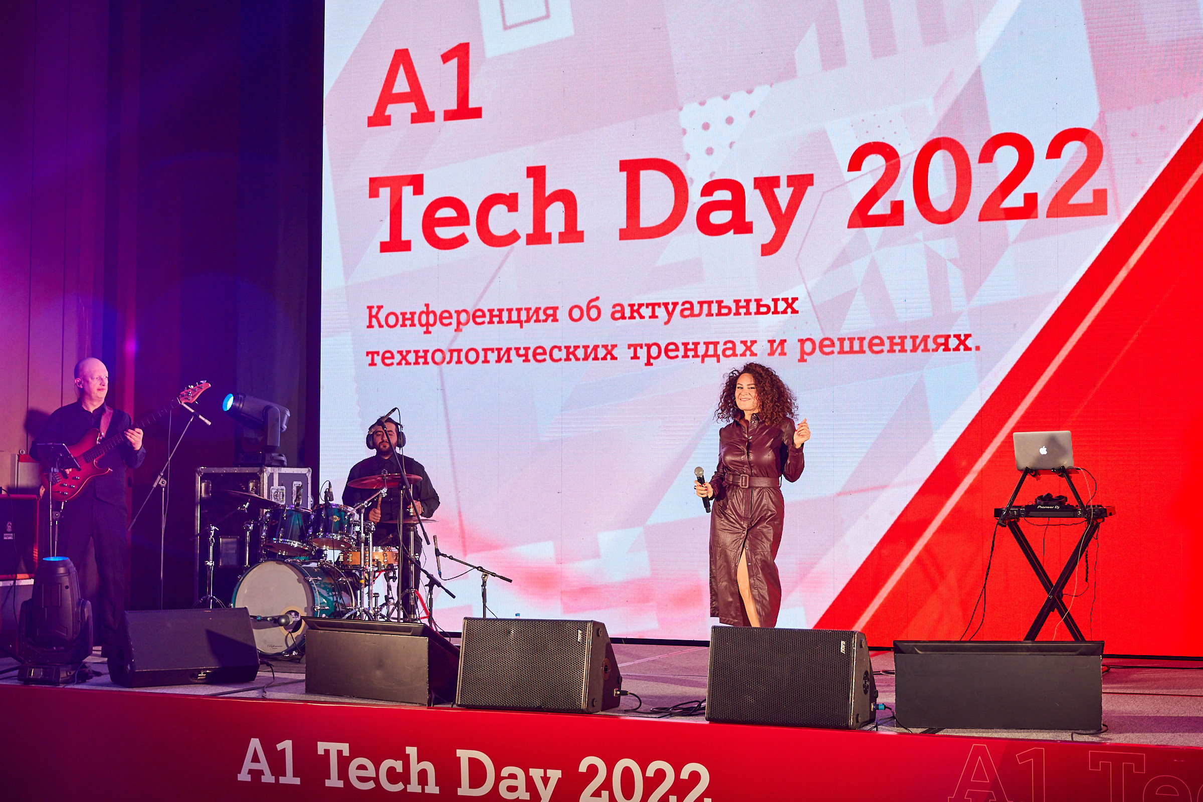 Conference. Фотограф Дмитрий Смелов