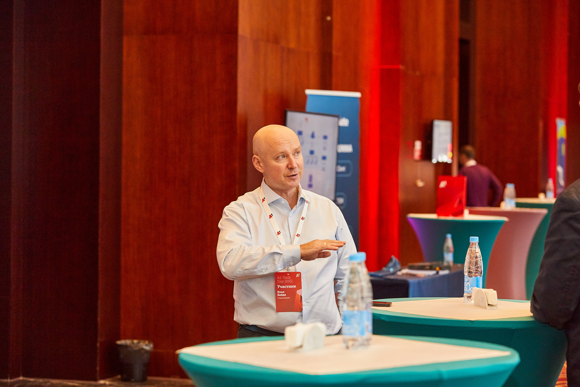 Conference. Фотограф Дмитрий Смелов