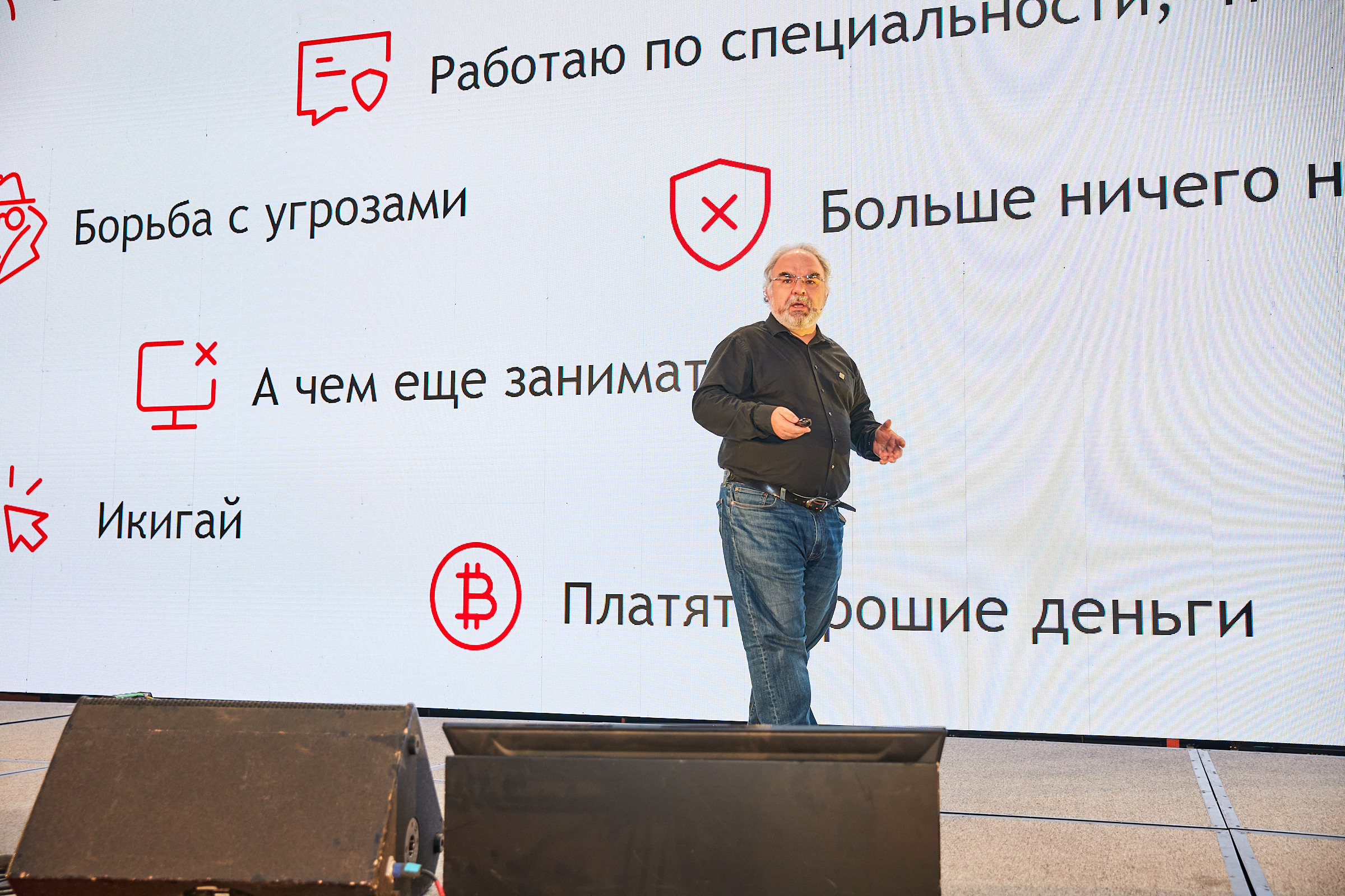 Conference. Фотограф Дмитрий Смелов