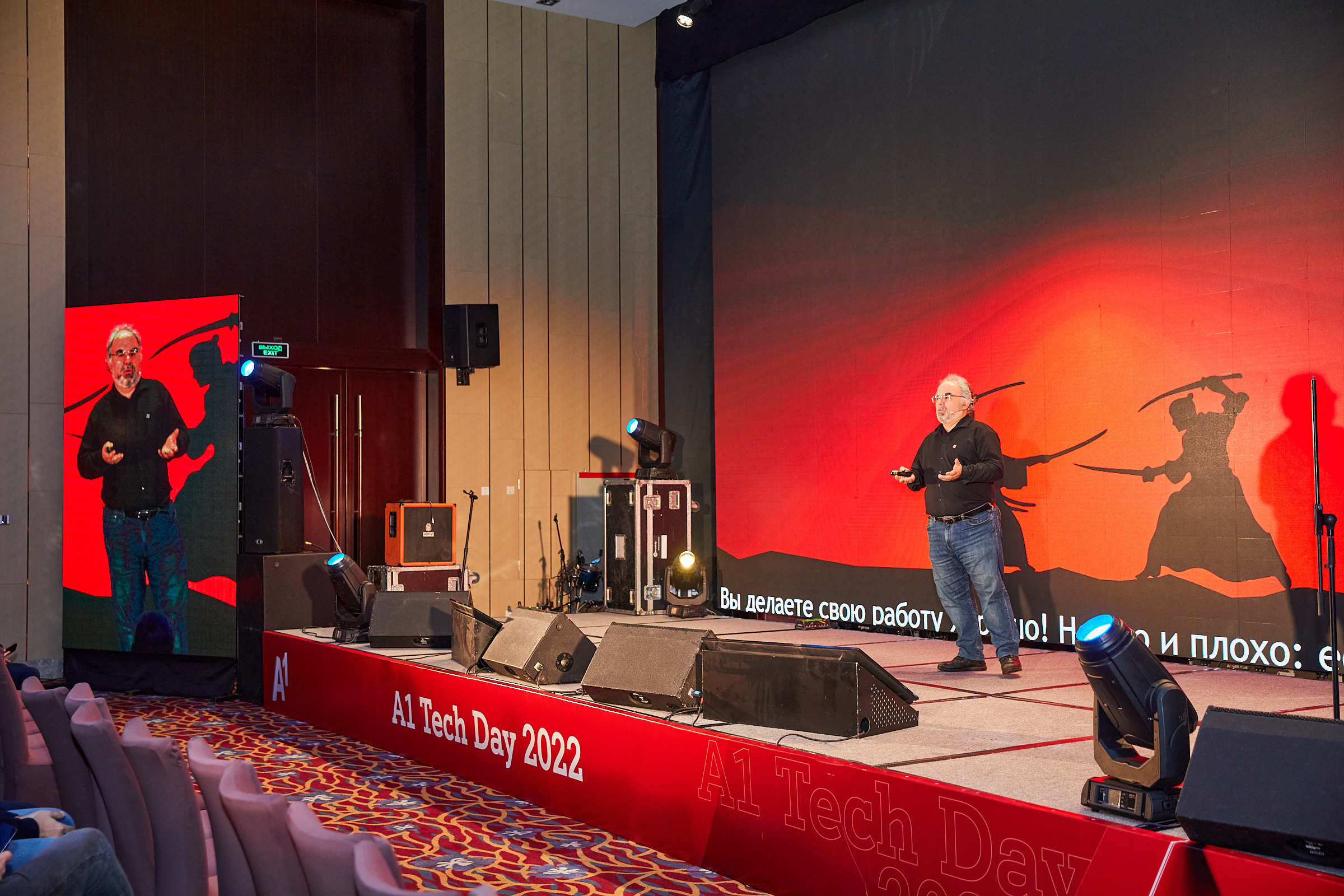 Conference. Фотограф Дмитрий Смелов