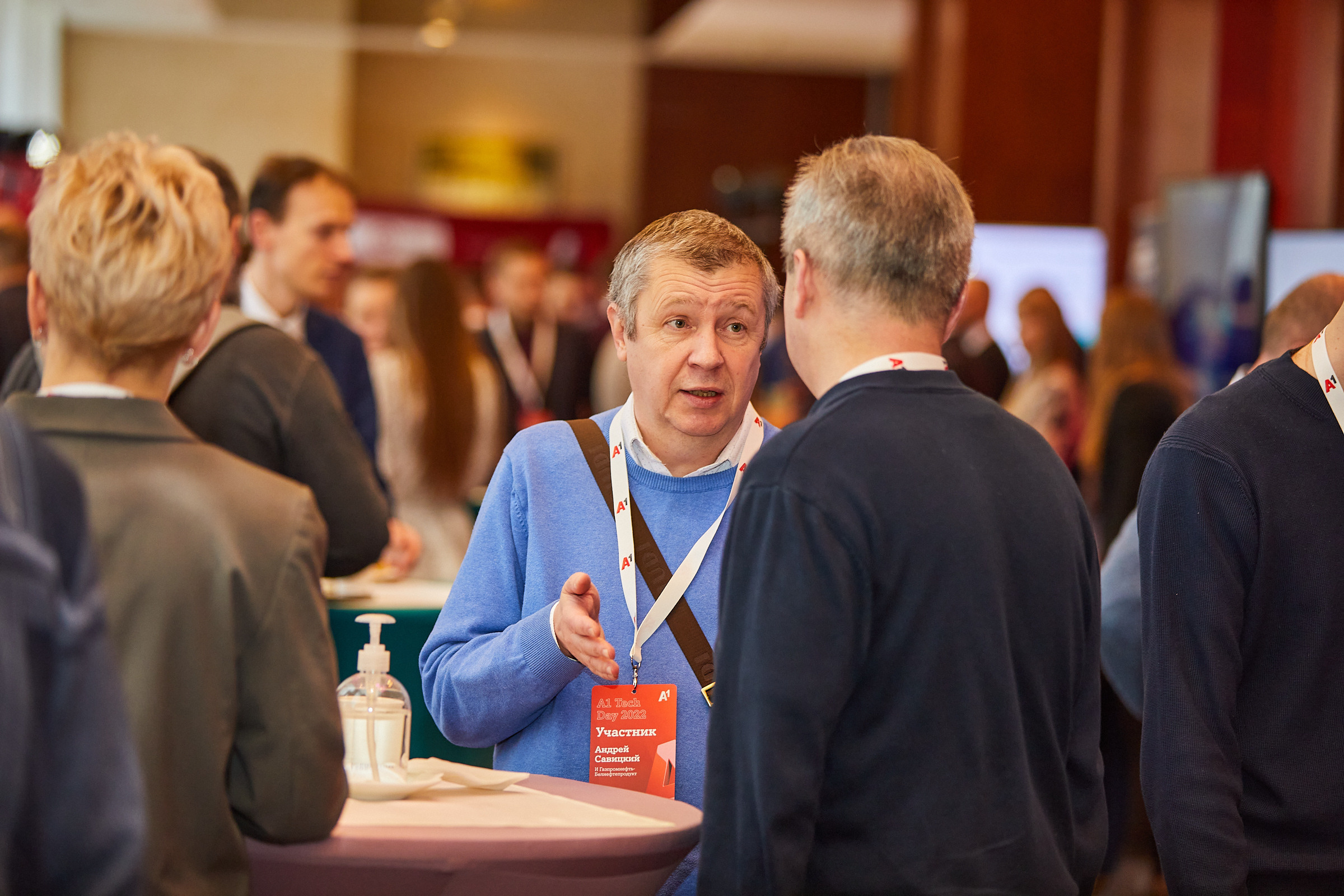 Conference. Фотограф Дмитрий Смелов