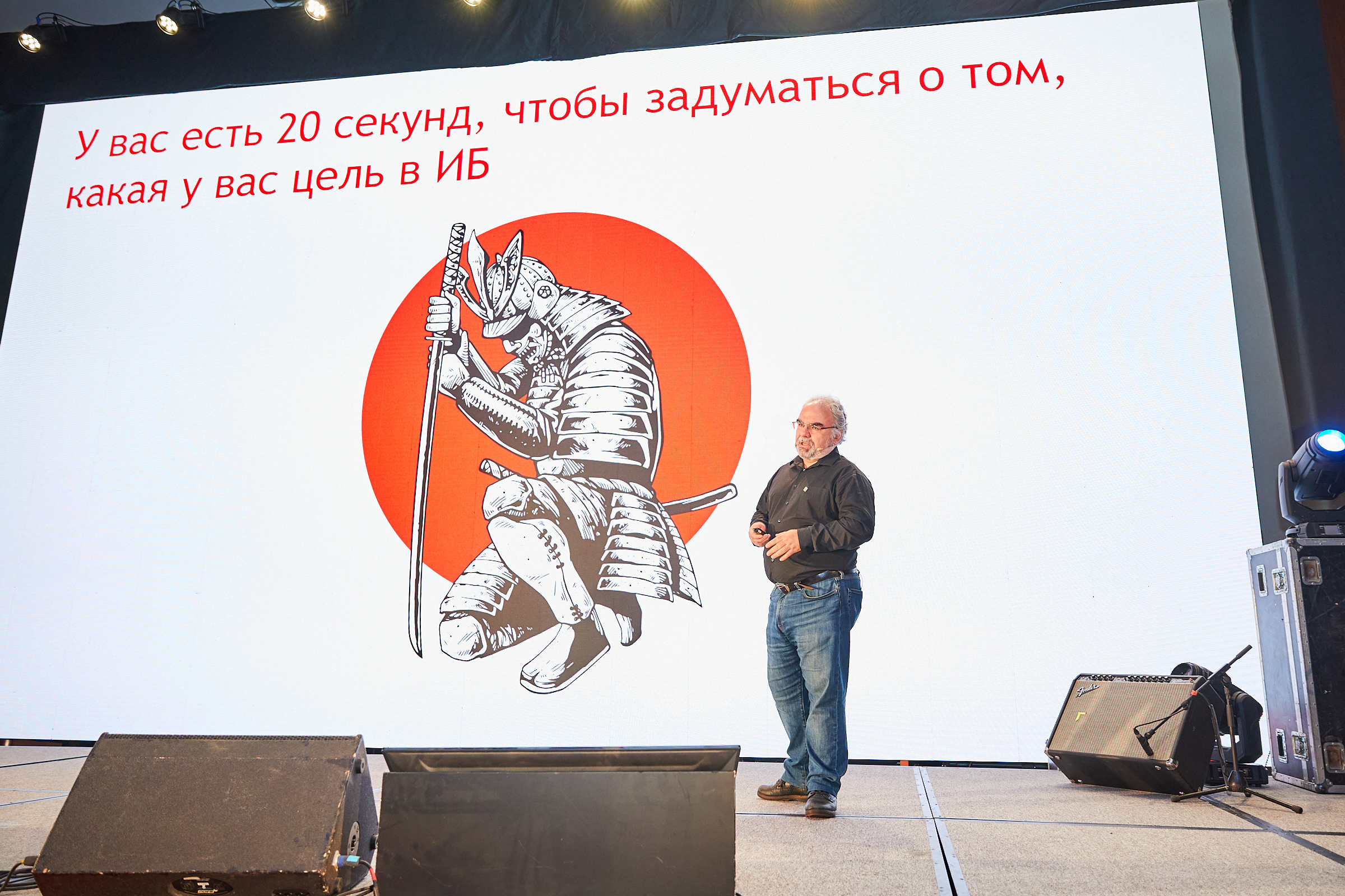 Conference. Фотограф Дмитрий Смелов