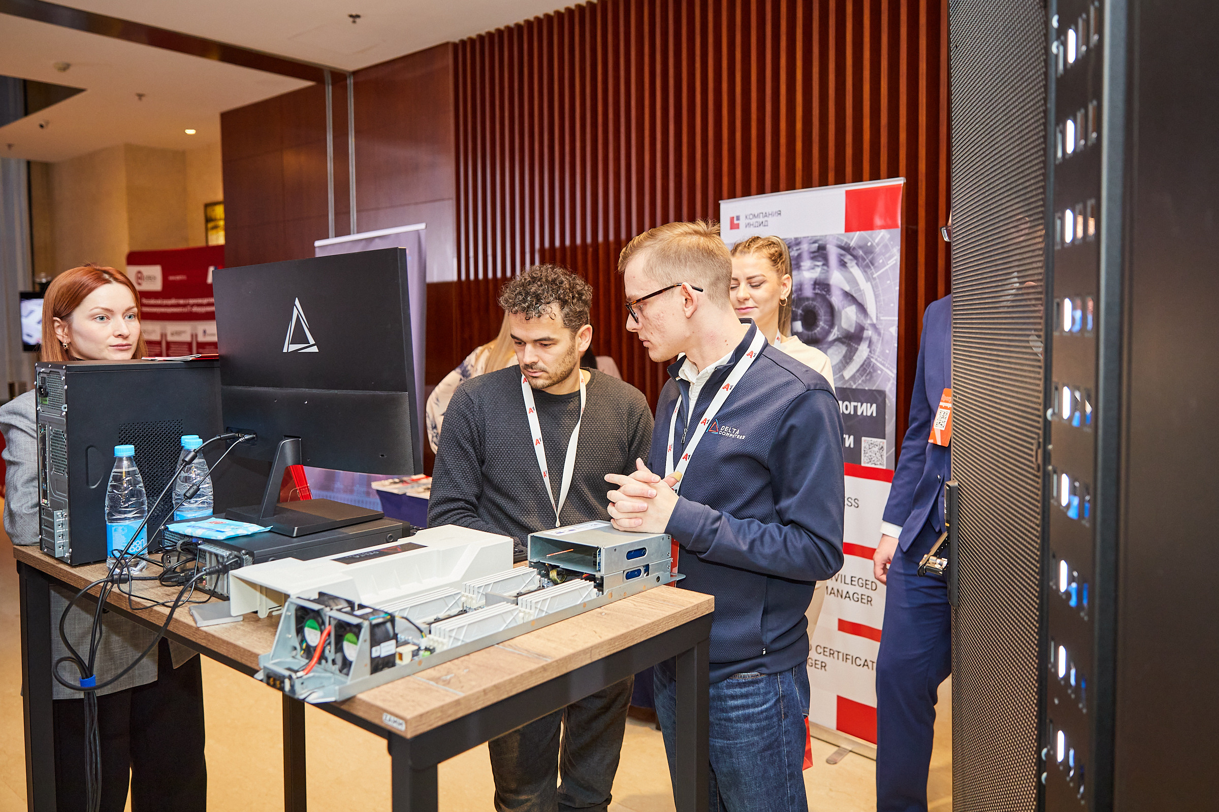 Conference. Фотограф Дмитрий Смелов